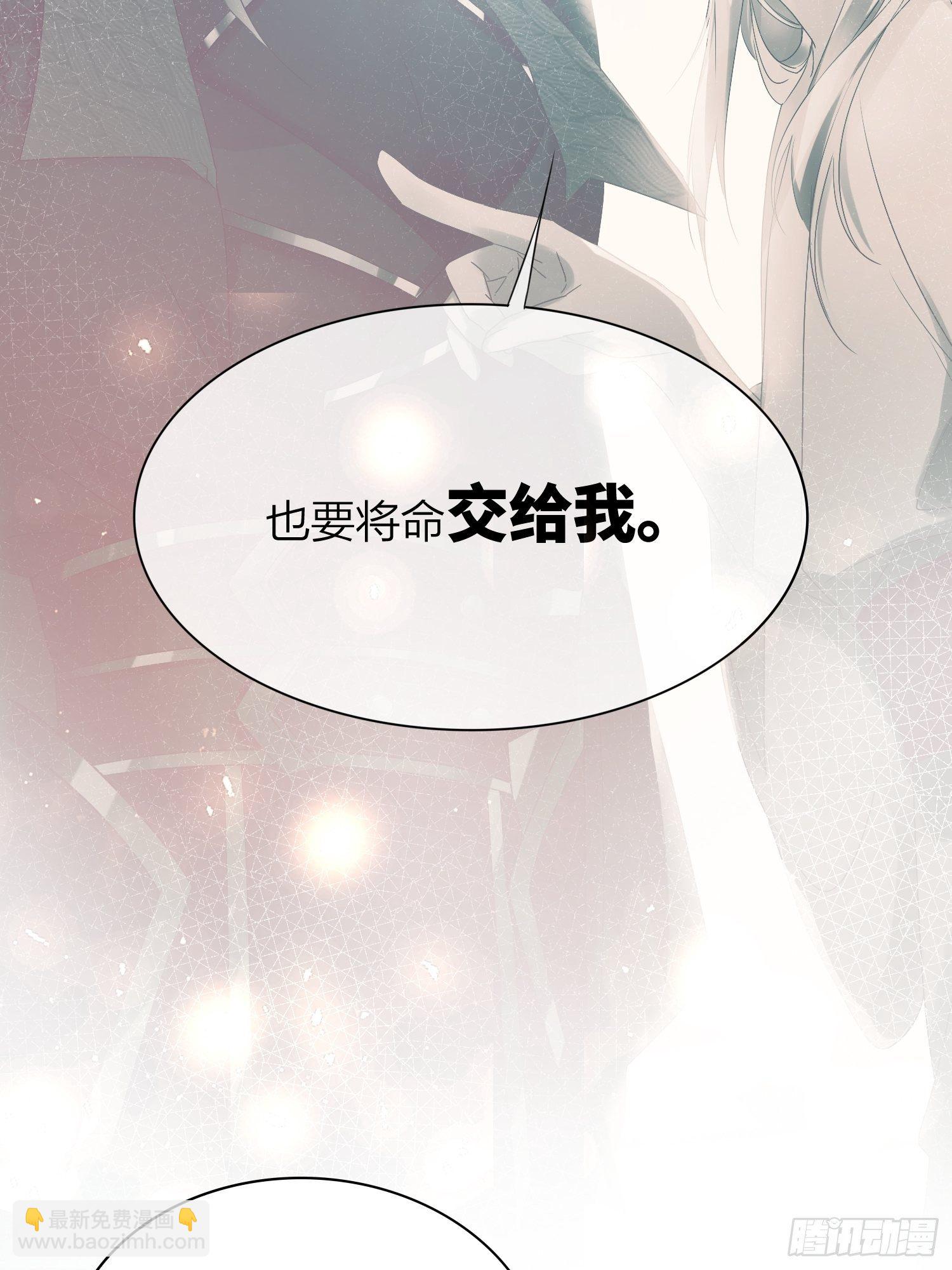 65-主上又又又又&hellip;&hellip;情期了！(1/2)-第76话