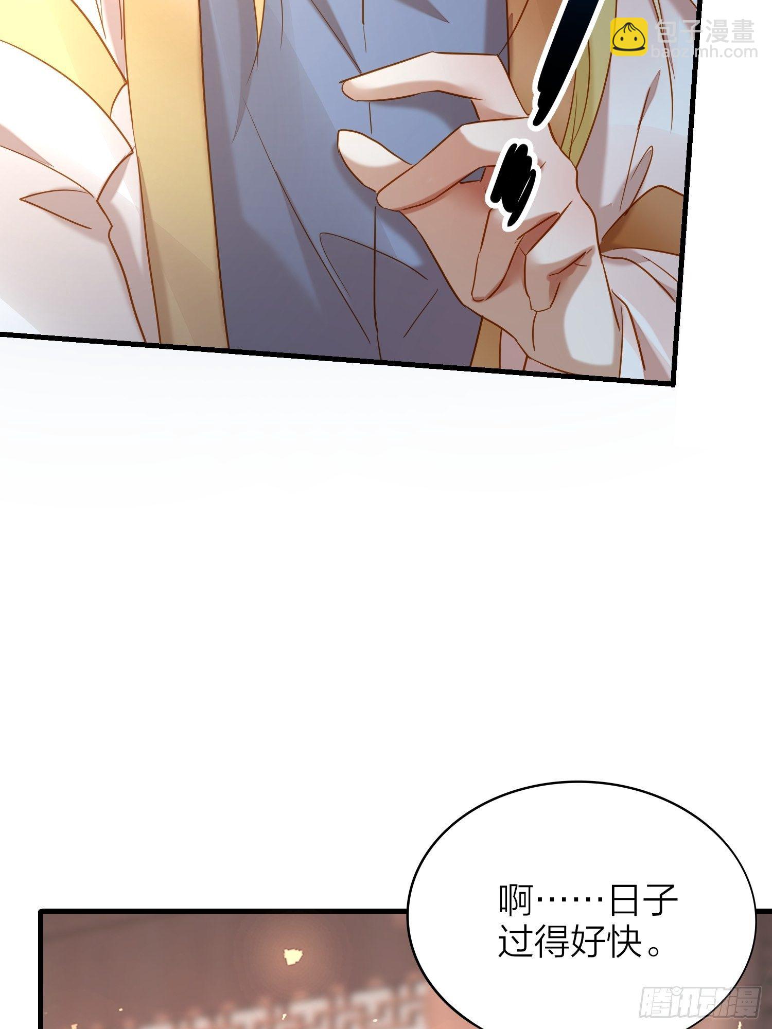65-主上又又又又&hellip;&hellip;情期了！(1/2)-第76话