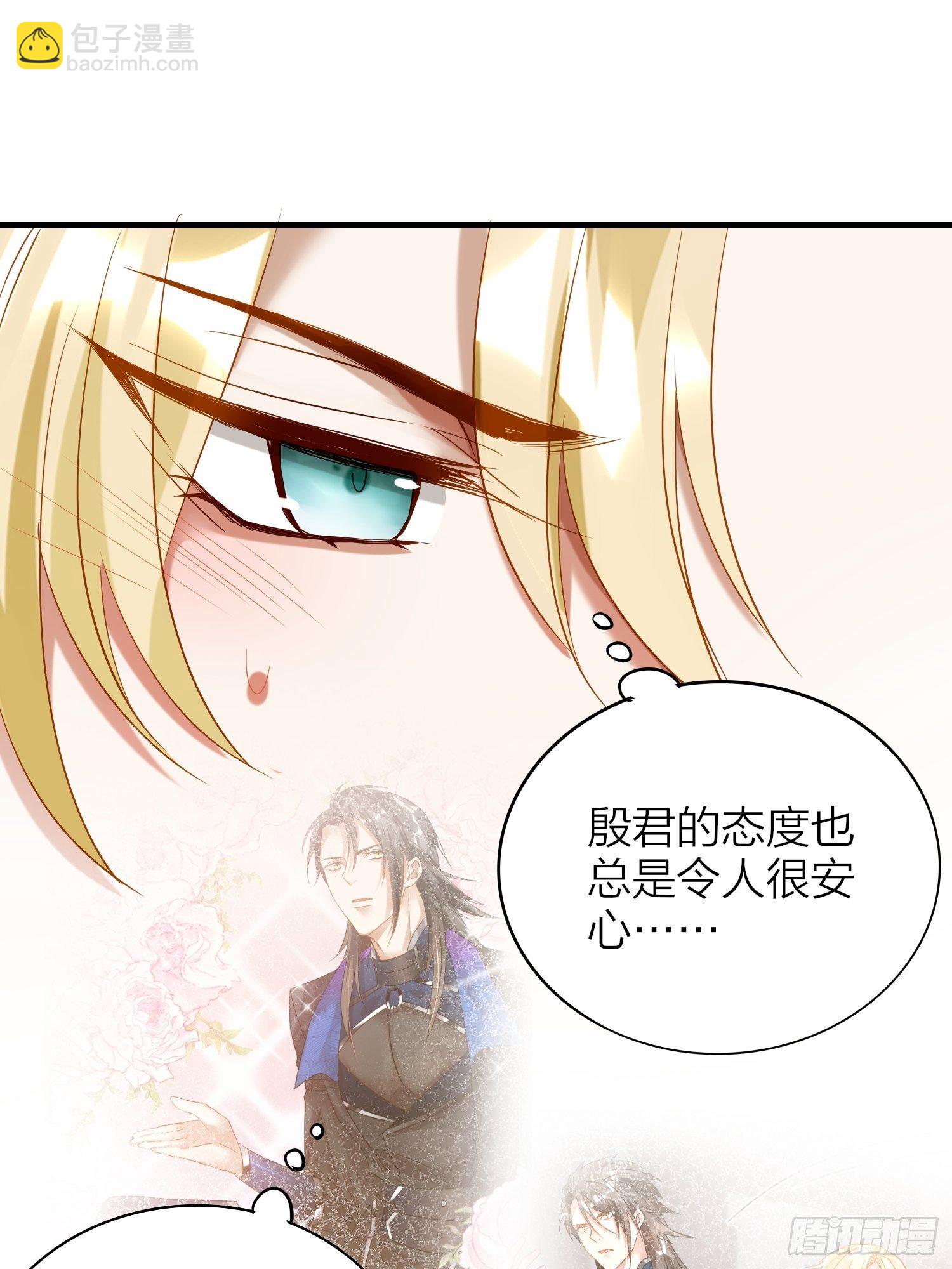 65-主上又又又又&hellip;&hellip;情期了！(1/2)-第76话