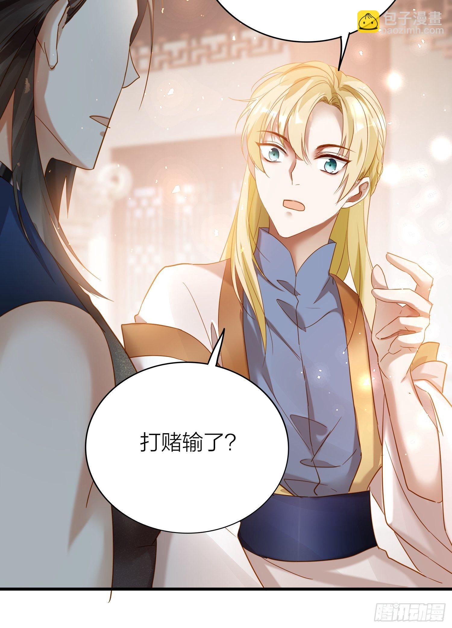 65-主上又又又又&hellip;&hellip;情期了！(1/2)-第76话
