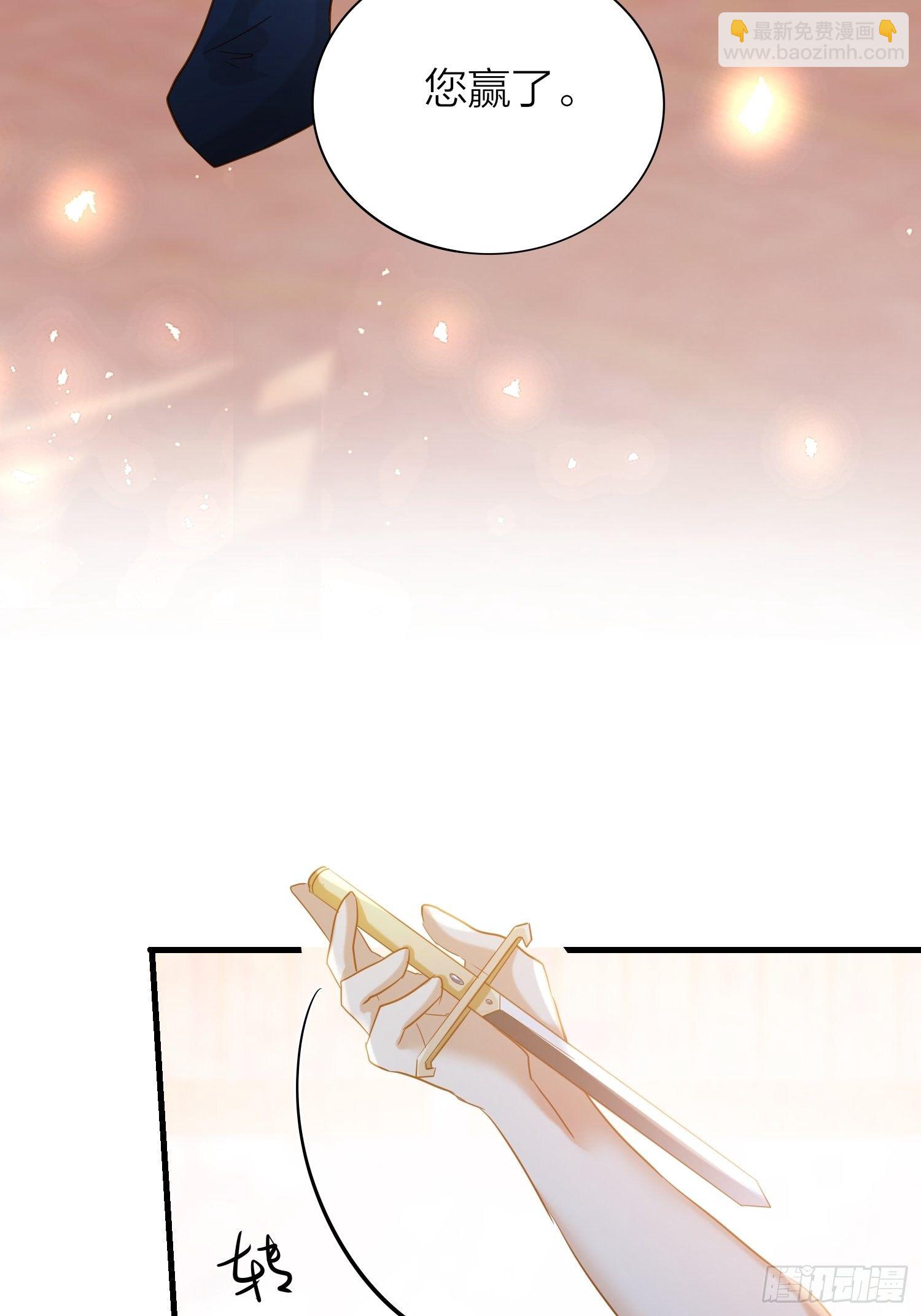 65-主上又又又又&hellip;&hellip;情期了！(1/2)-第76话