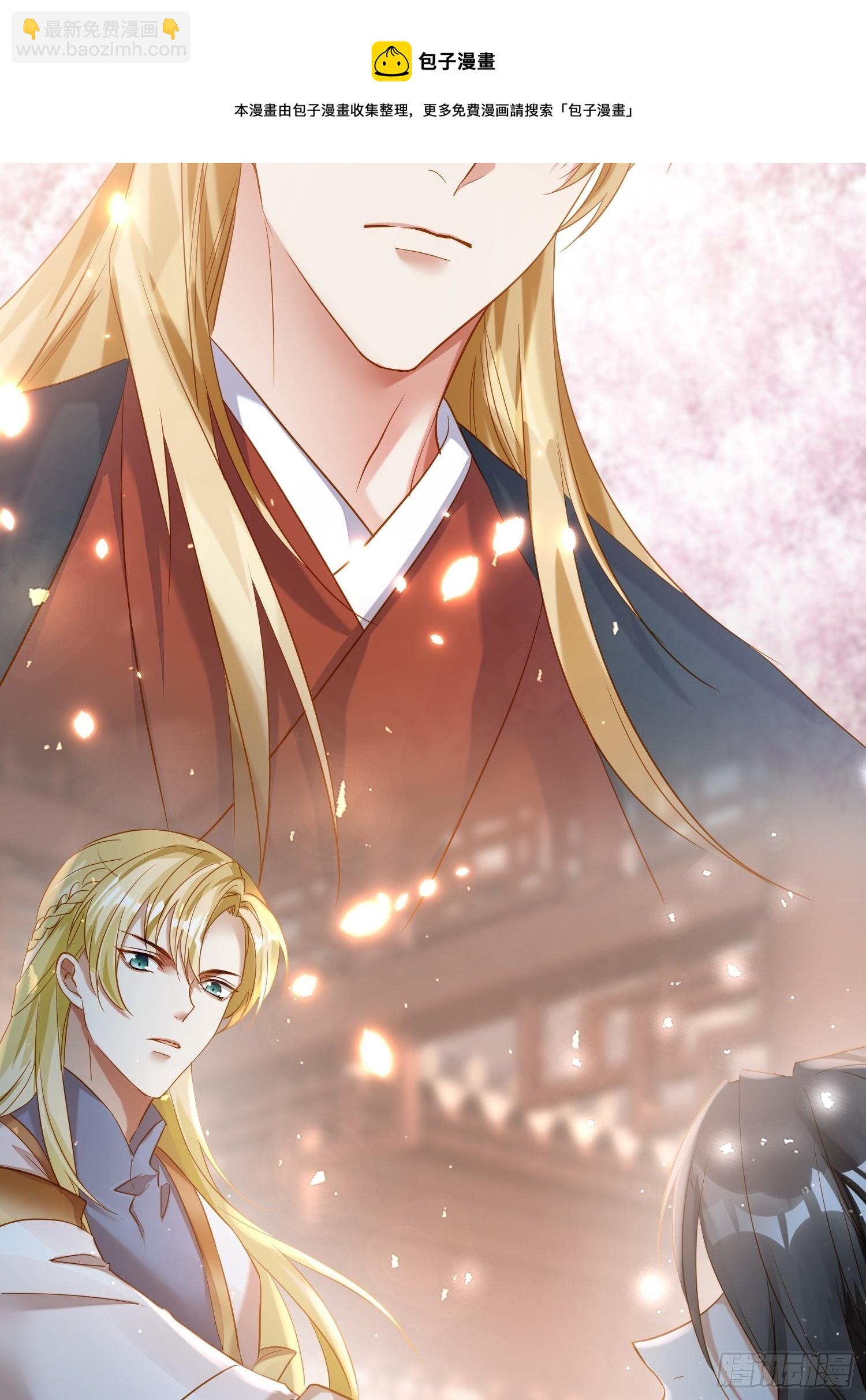 65-主上又又又又&hellip;&hellip;情期了！(1/2)-第76话