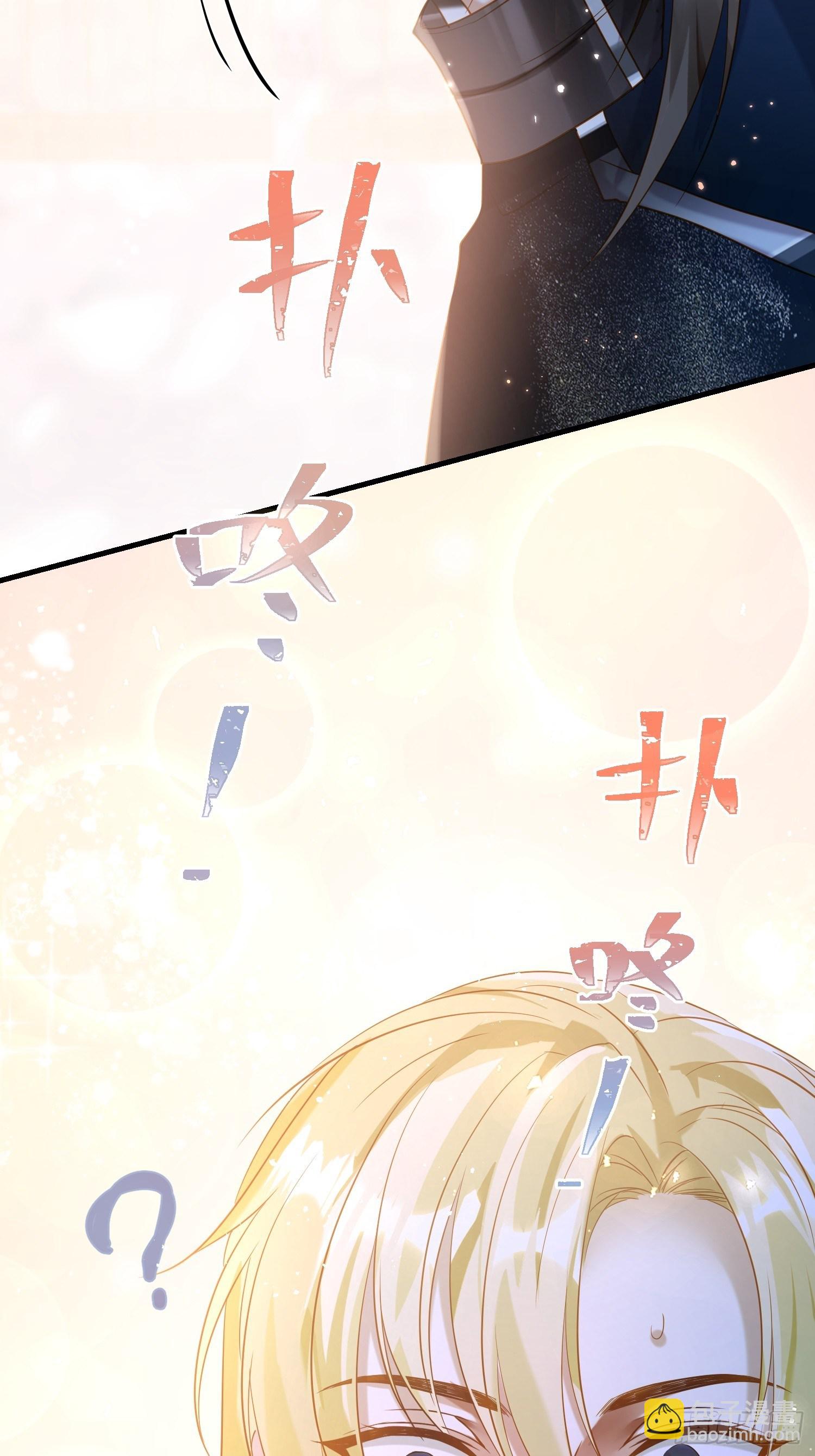 65-主上又又又又&hellip;&hellip;情期了！(1/2)-第76话