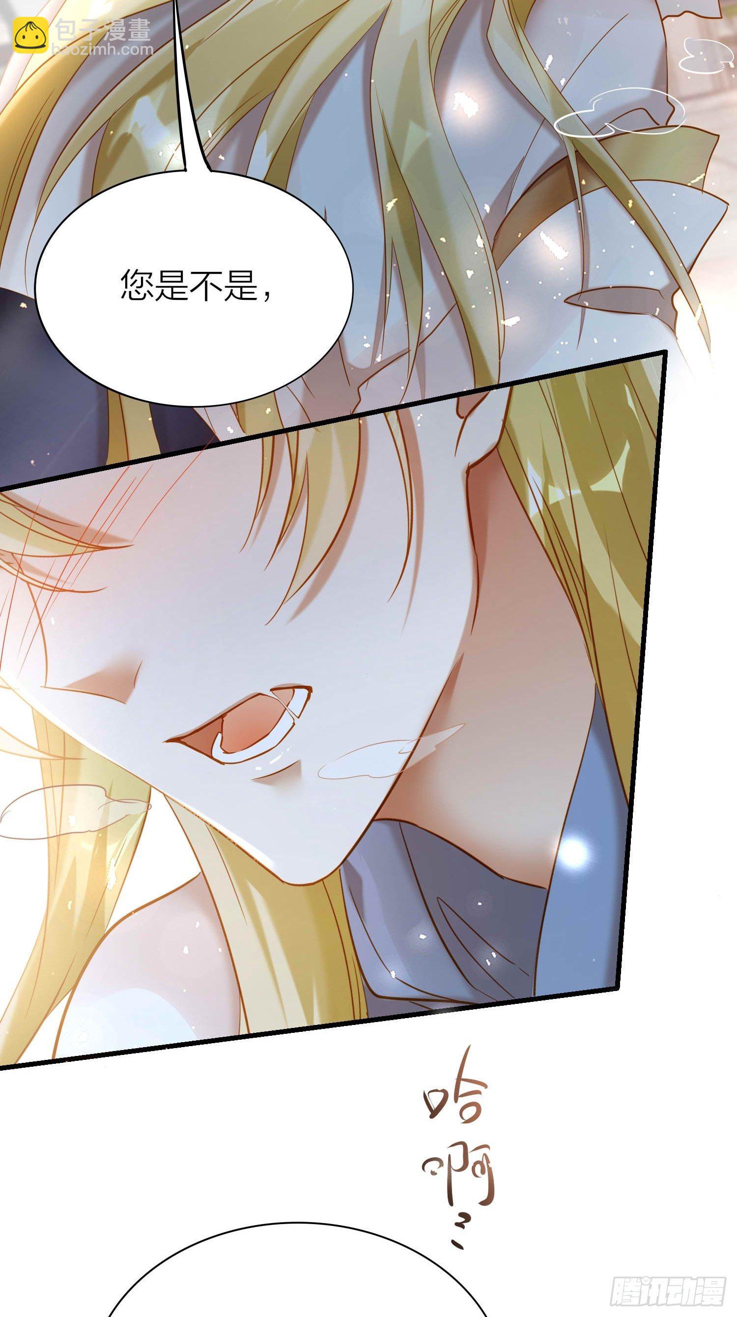 65-主上又又又又&hellip;&hellip;情期了！(1/2)-第76话