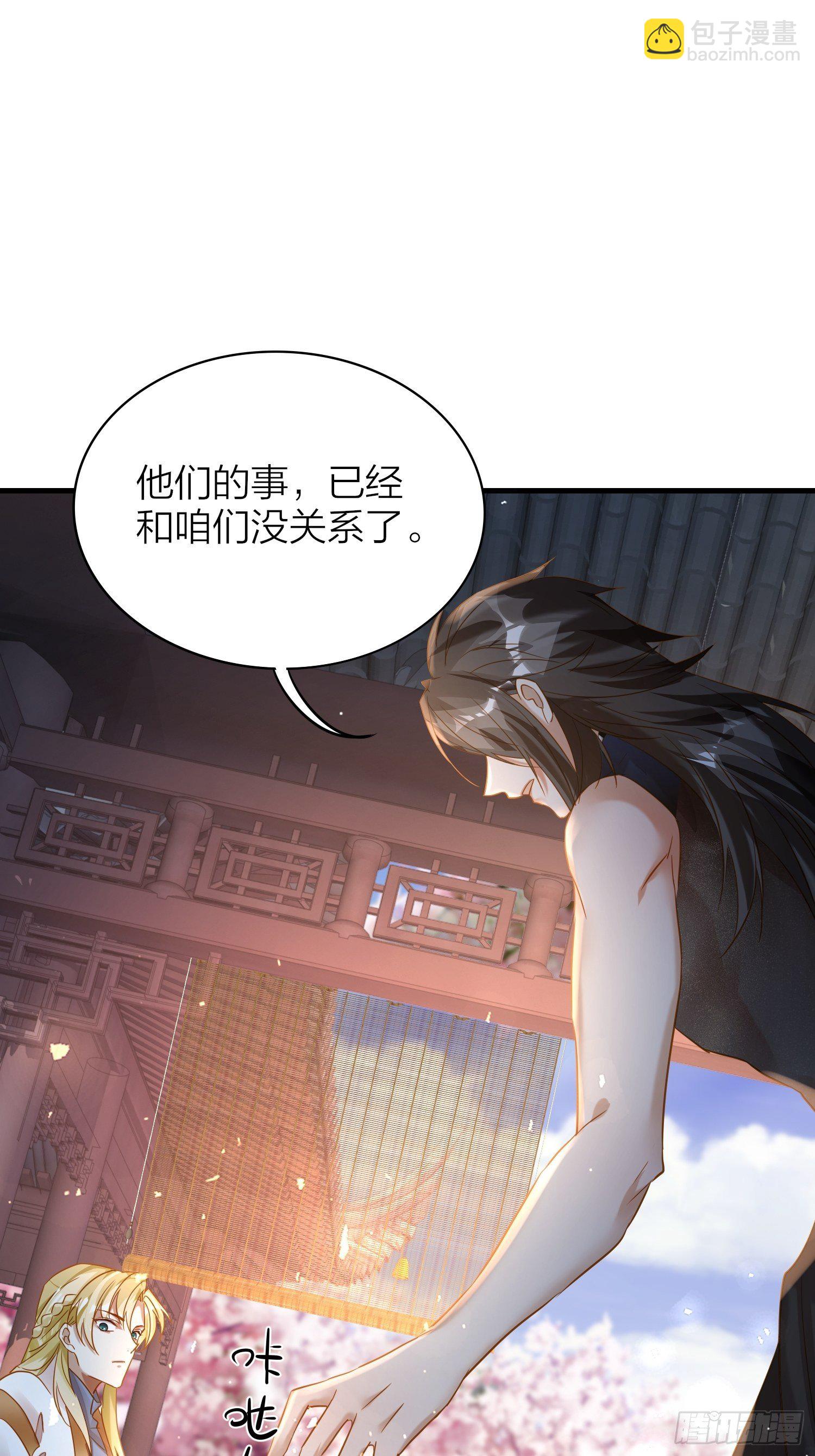 65-主上又又又又&hellip;&hellip;情期了！(1/2)-第76话