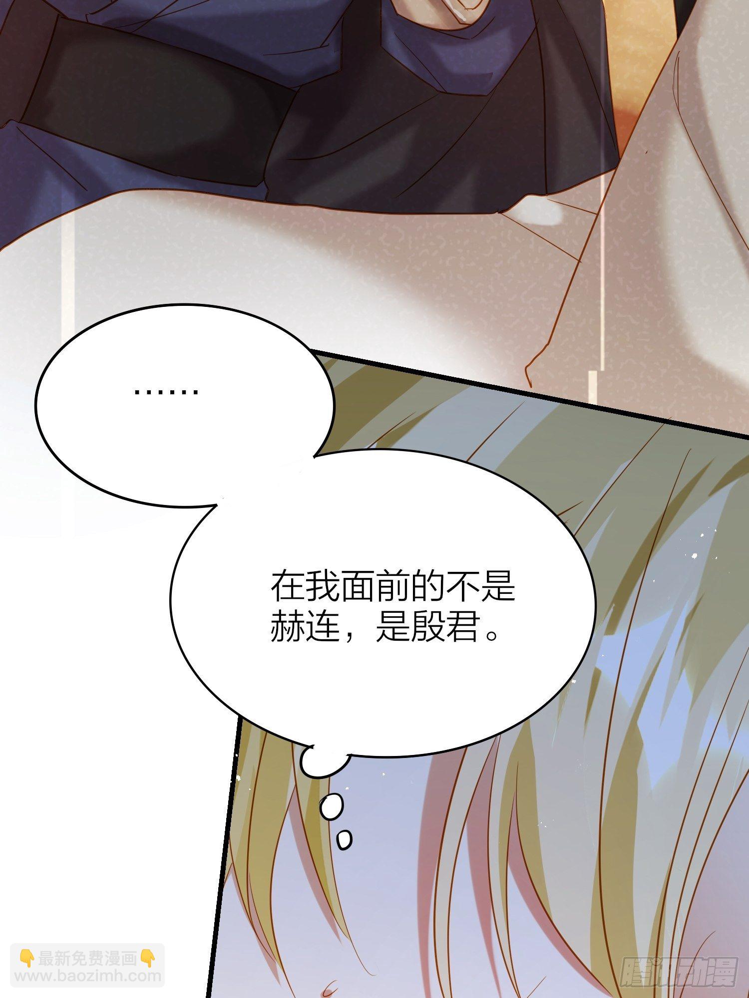 67-真的只是互帮互助(1/2)-第78话