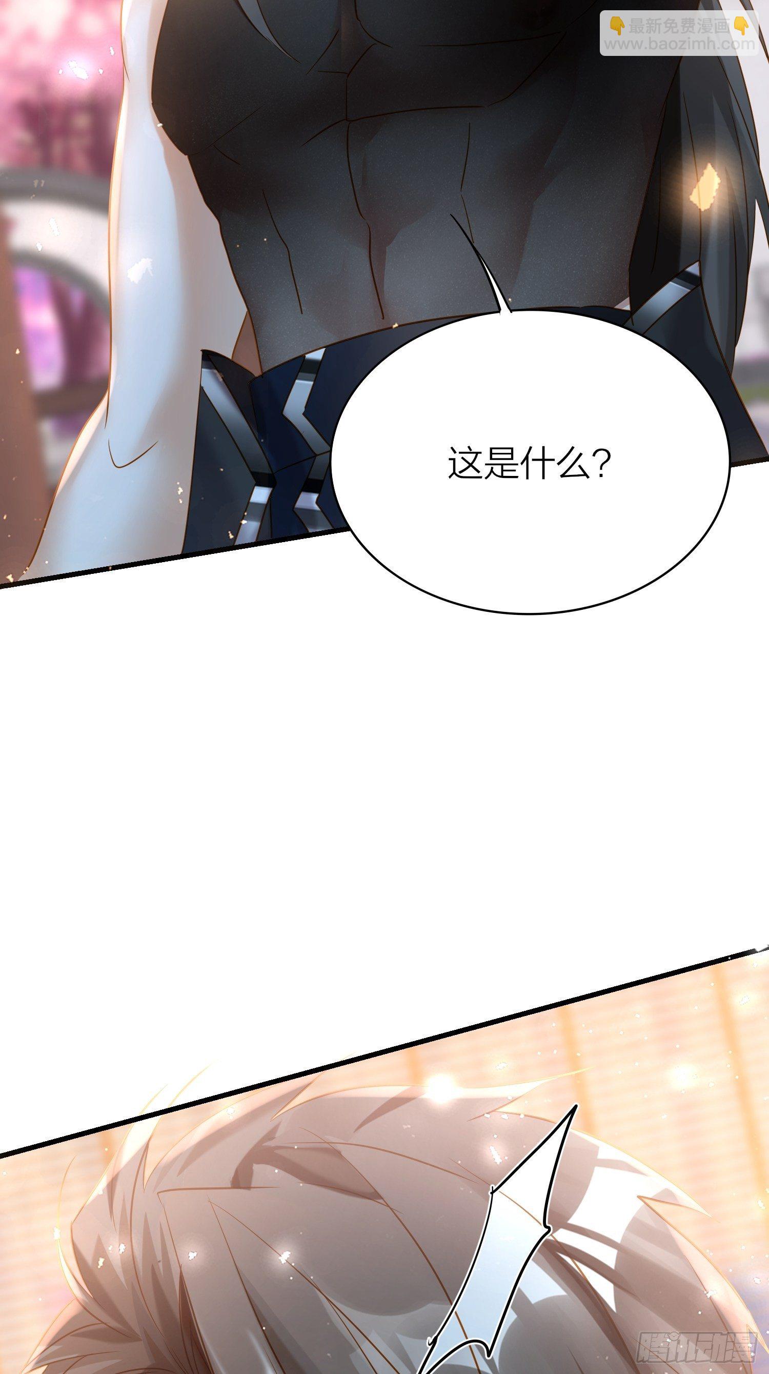 67-真的只是互帮互助(1/2)-第78话