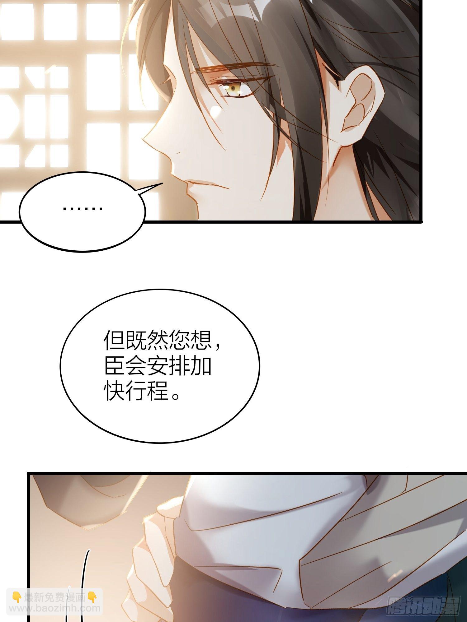 69-亲一口不过分吧-第80话