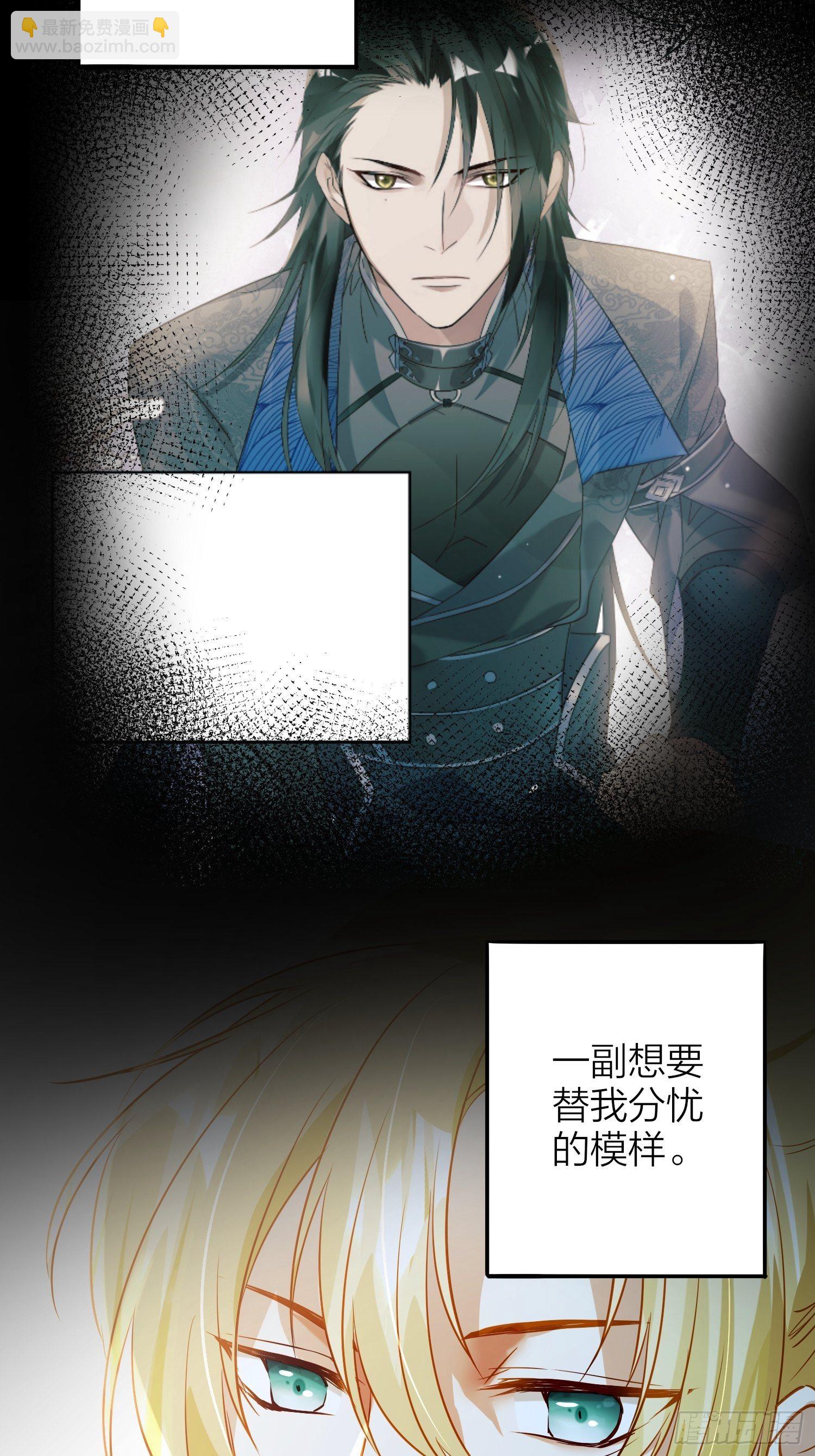 69-亲一口不过分吧-第80话