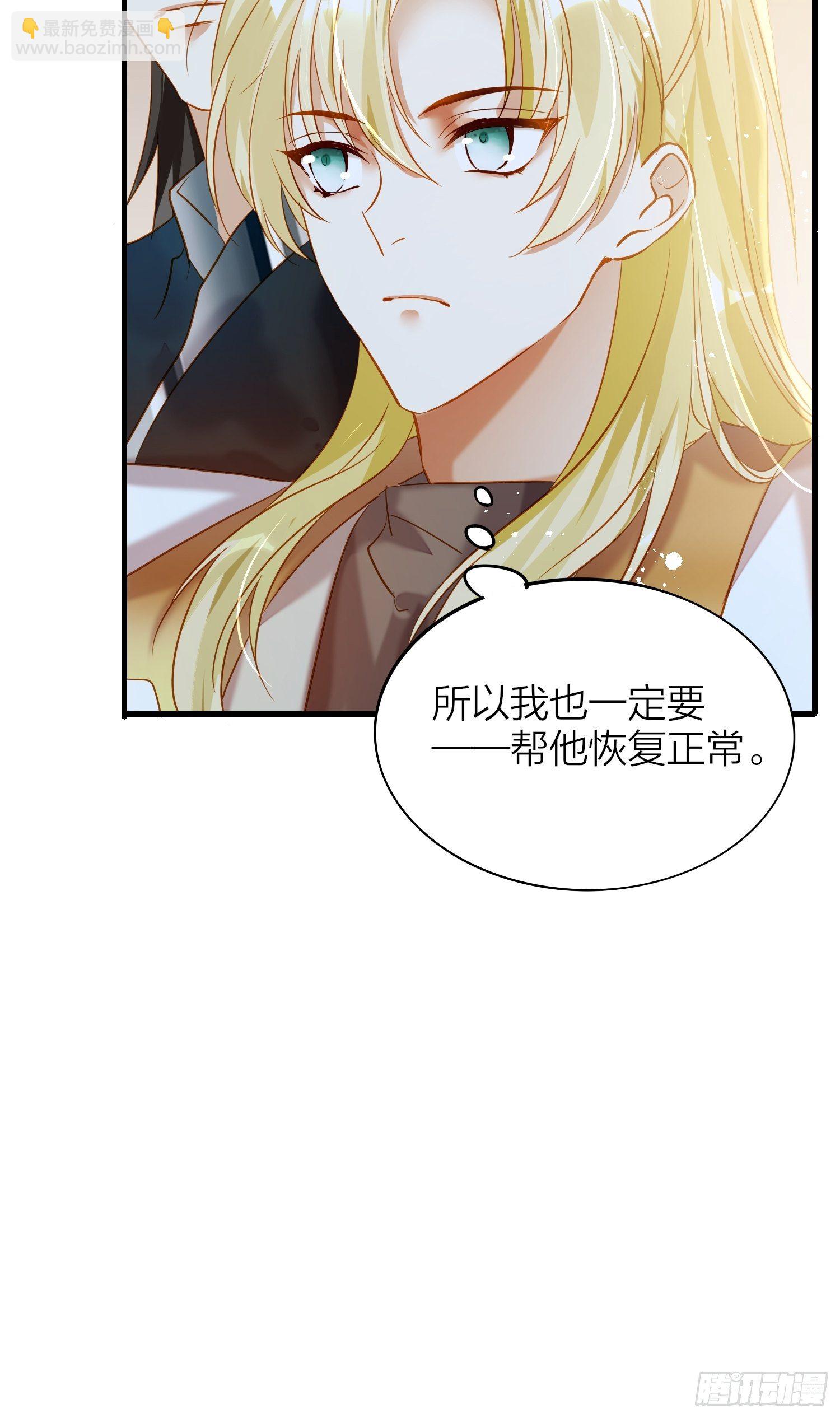 69-亲一口不过分吧-第80话