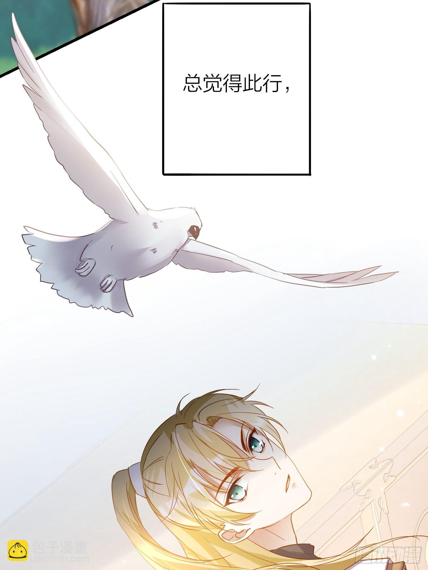 69-亲一口不过分吧-第80话