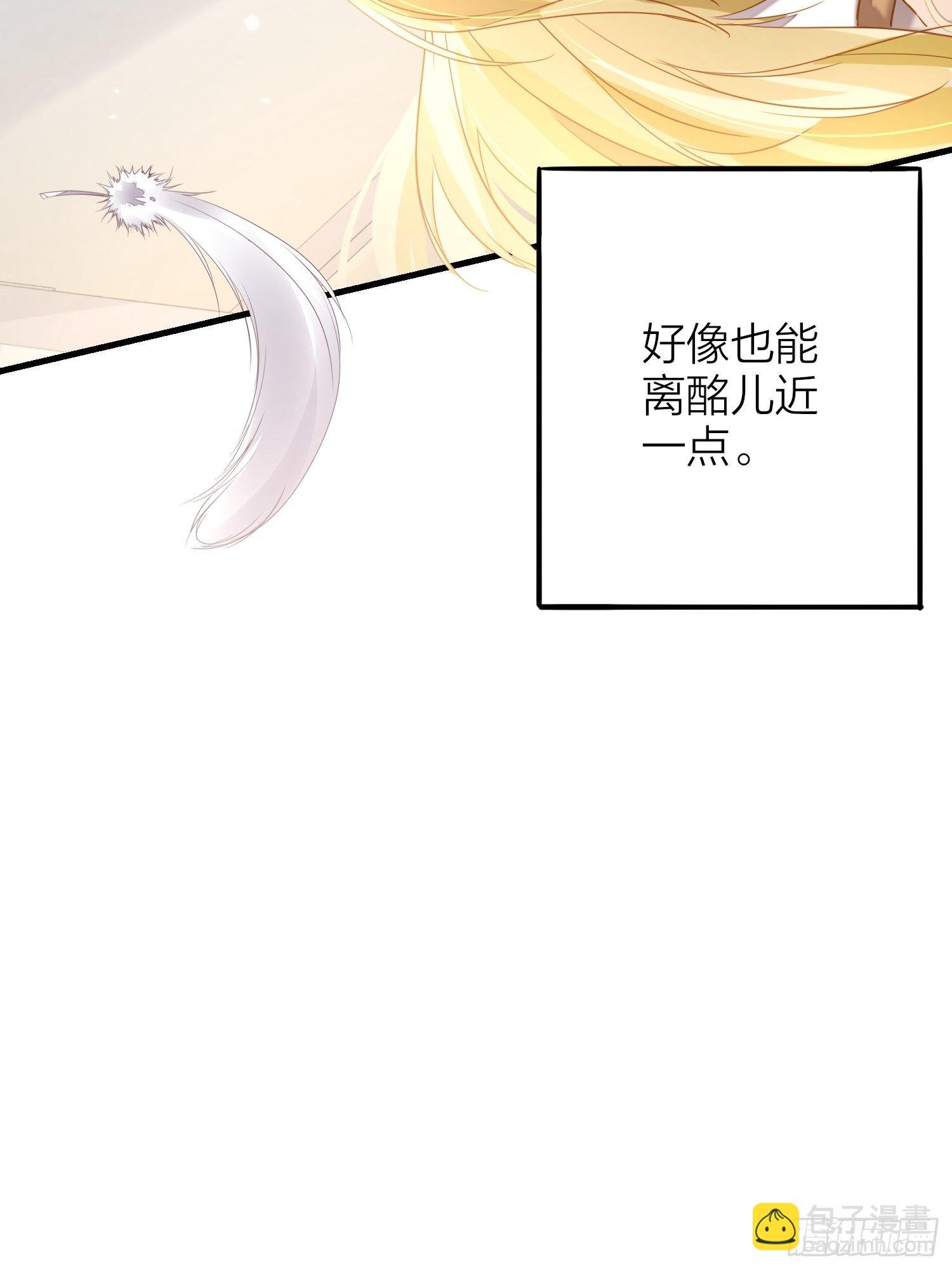 69-亲一口不过分吧-第80话