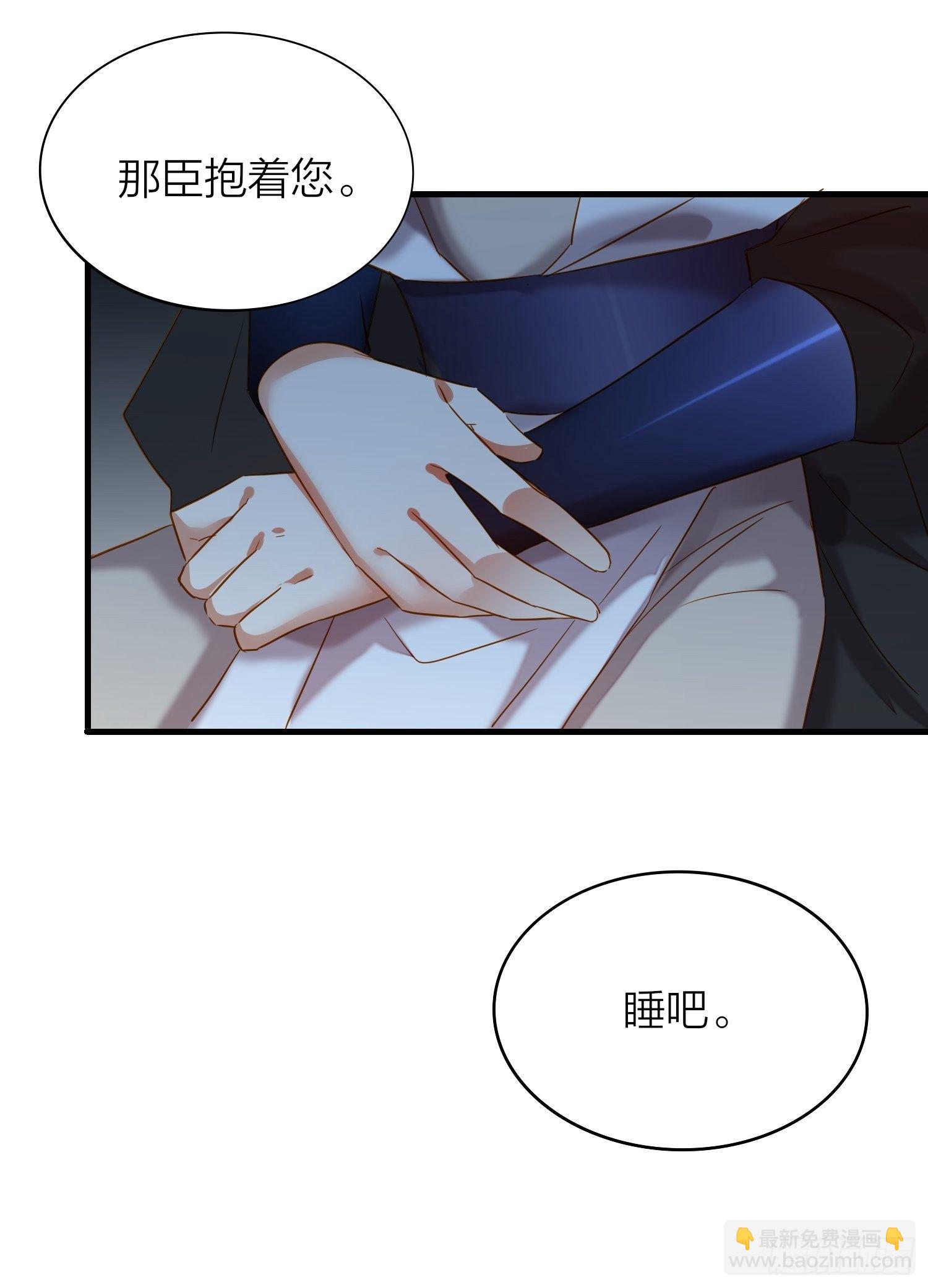 69-亲一口不过分吧-第80话