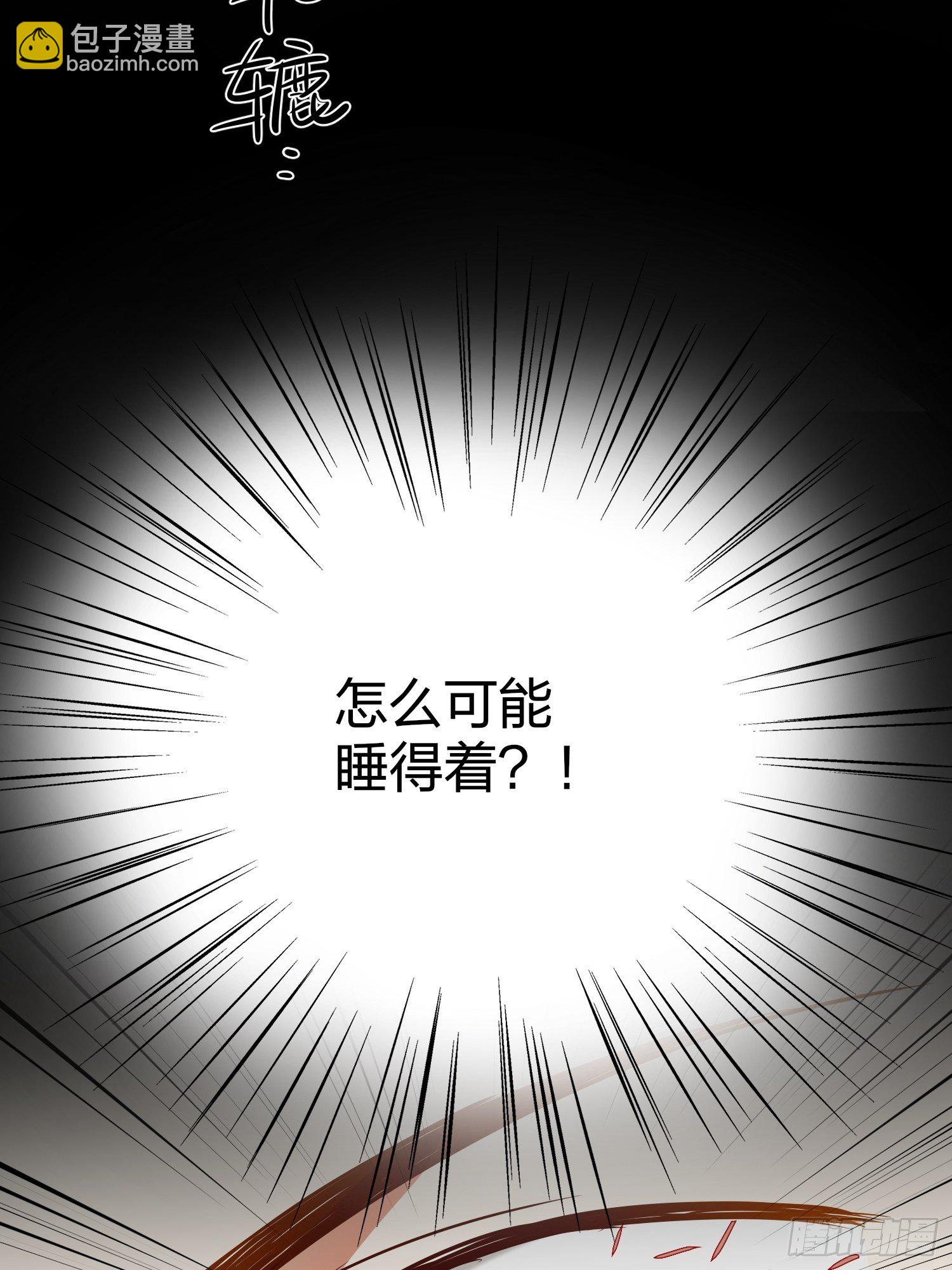 69-亲一口不过分吧-第80话