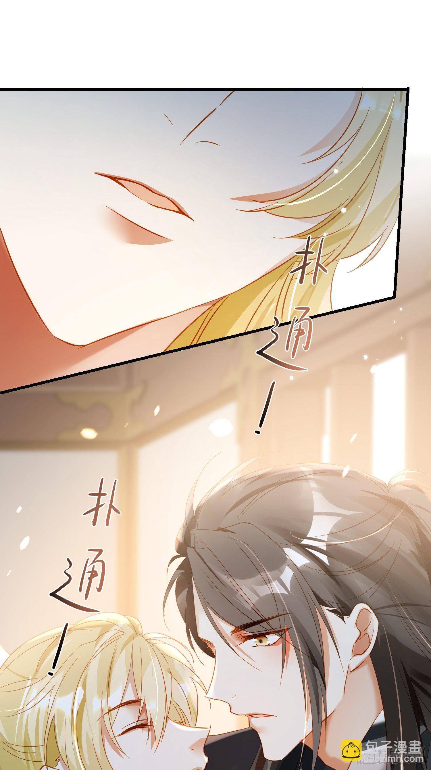 69-亲一口不过分吧-第80话