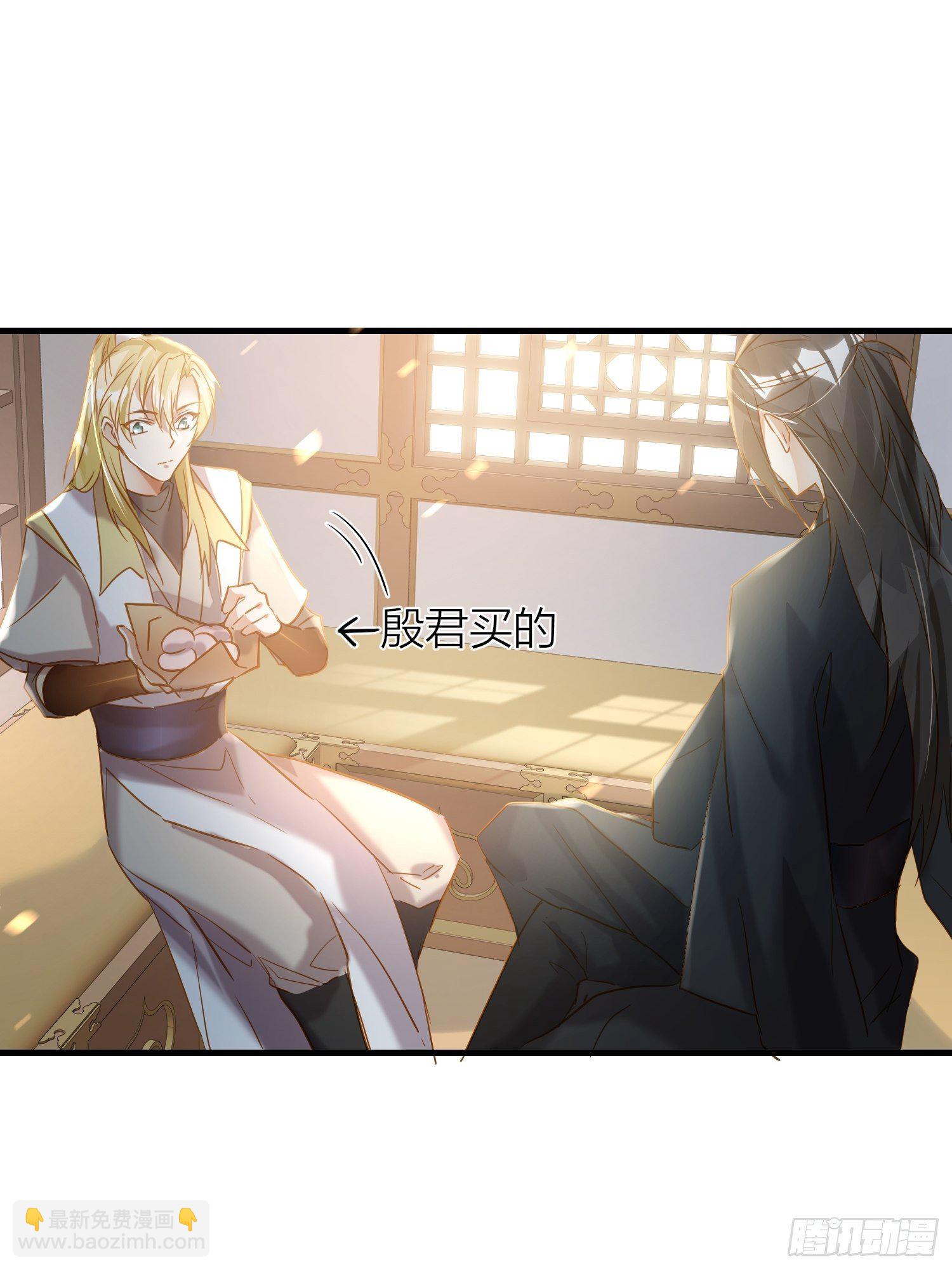 69-亲一口不过分吧-第80话