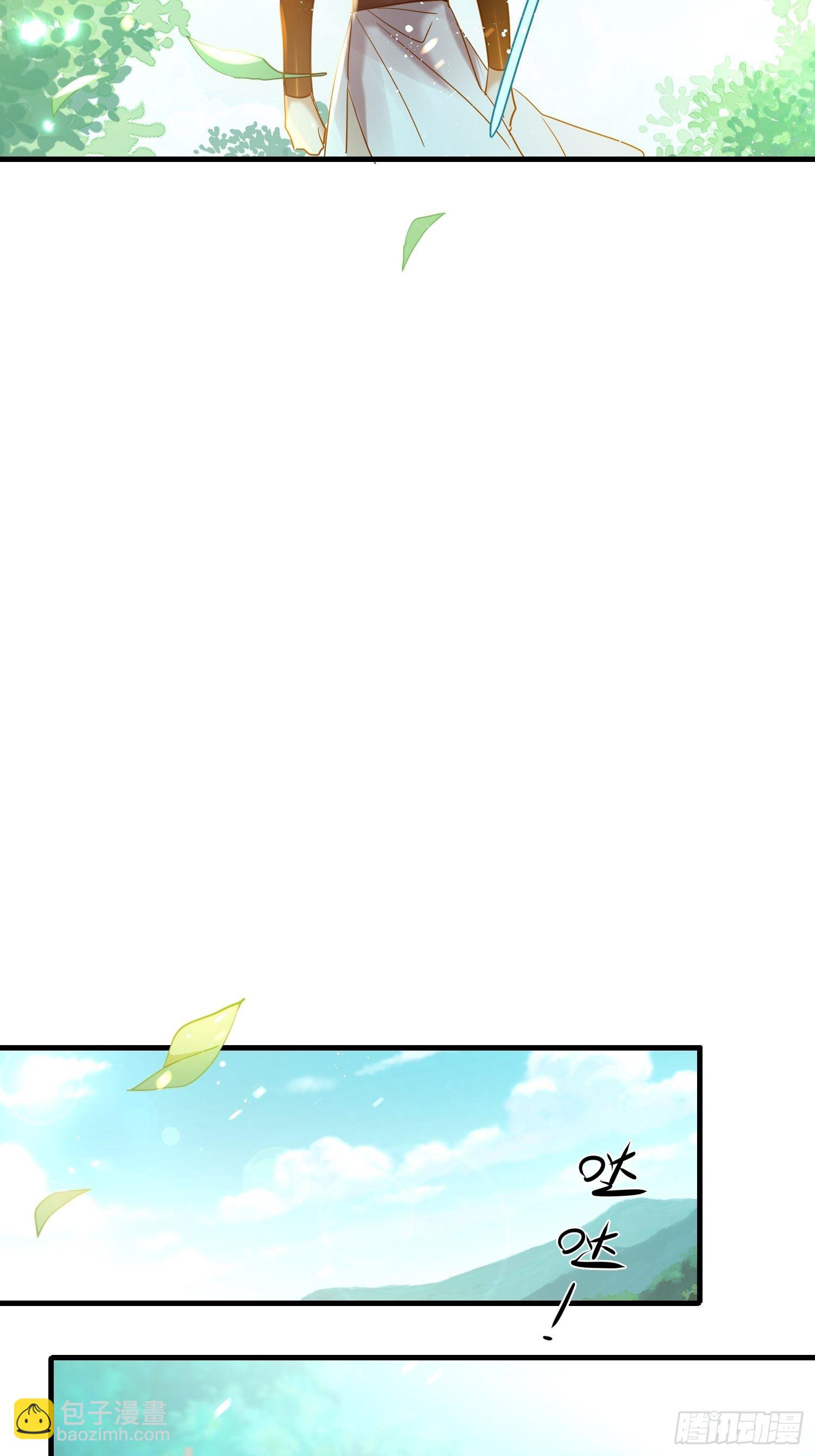 72-拒绝or接受？-第84话