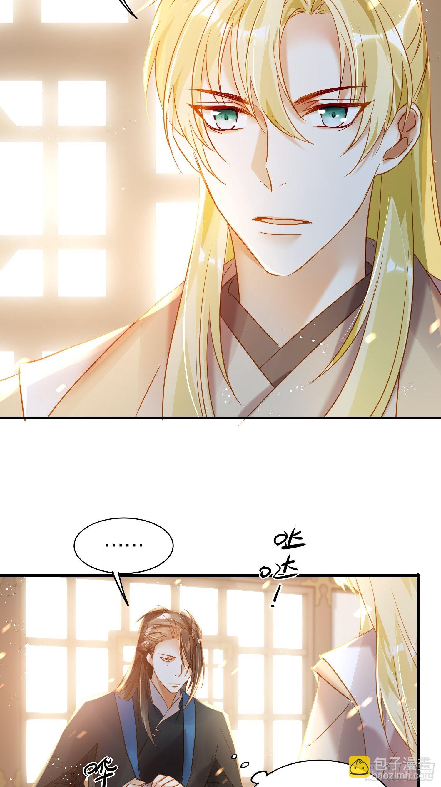 72-拒绝or接受？-第84话