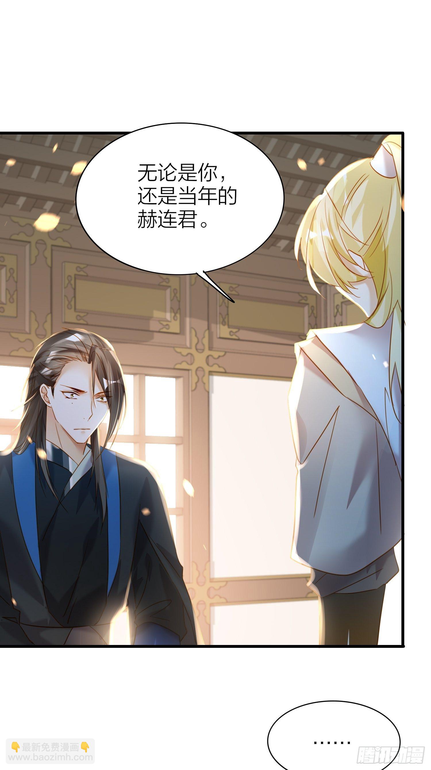 72-拒绝or接受？-第84话