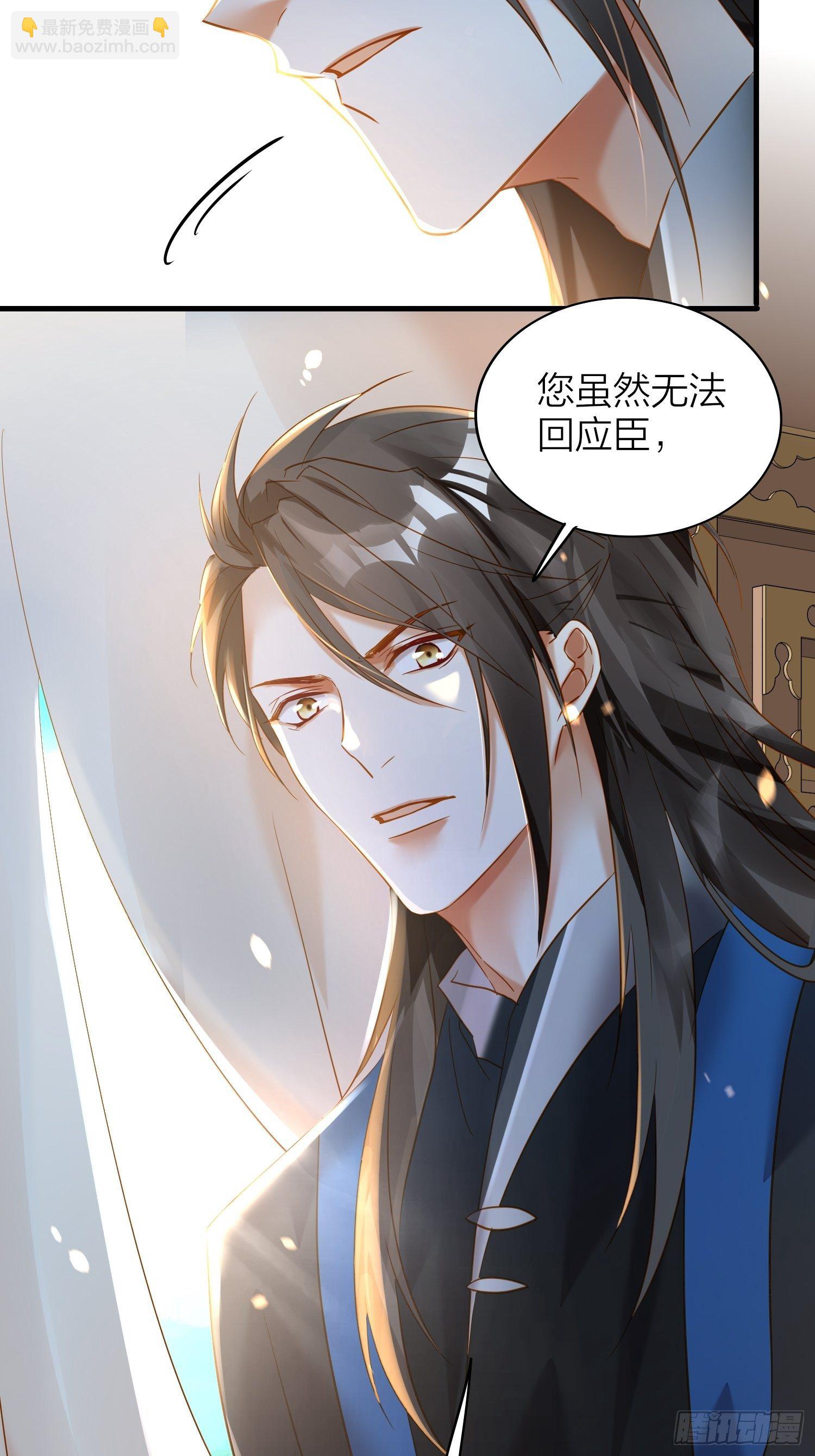 72-拒绝or接受？-第84话