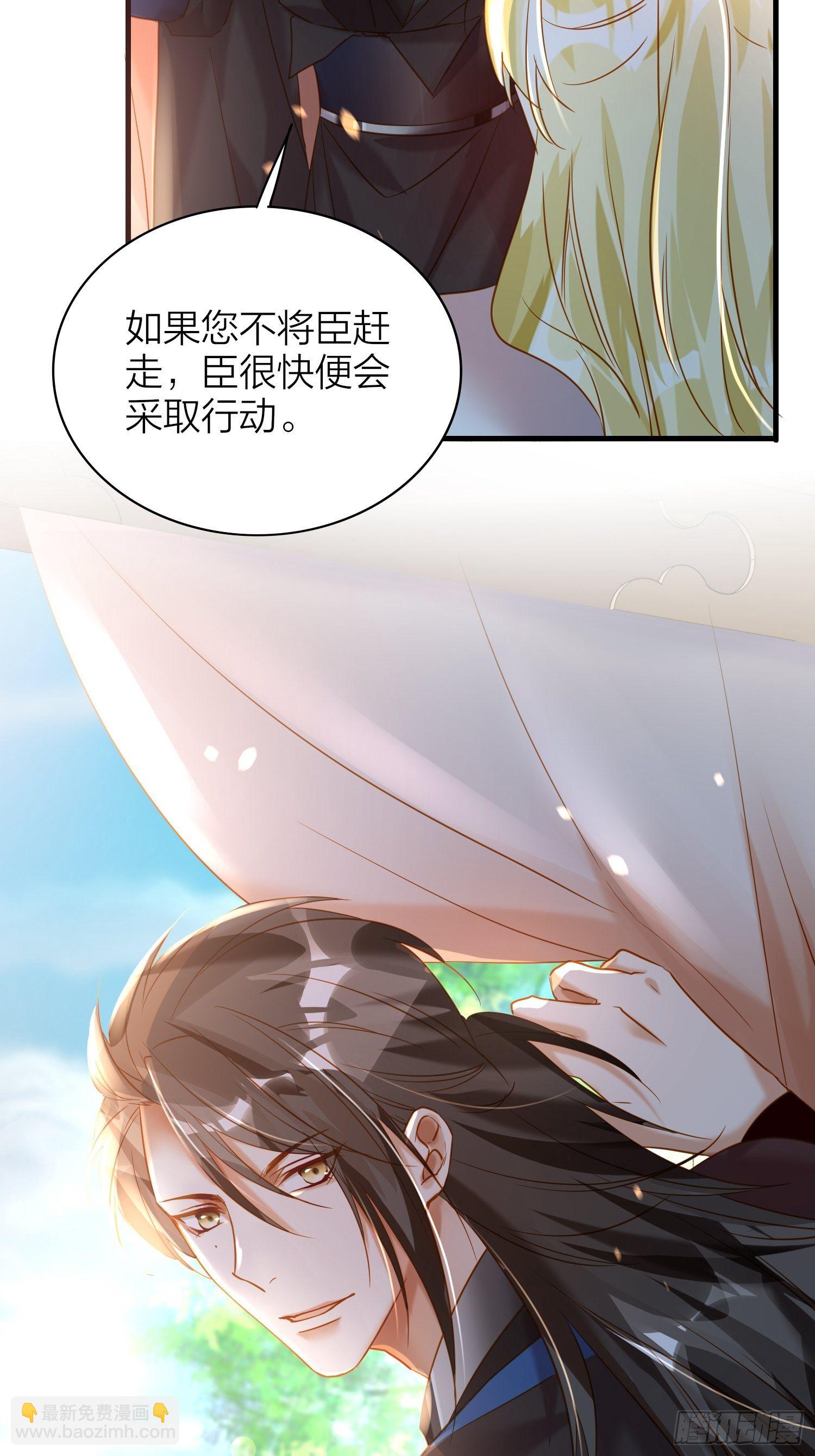72-拒绝or接受？-第84话