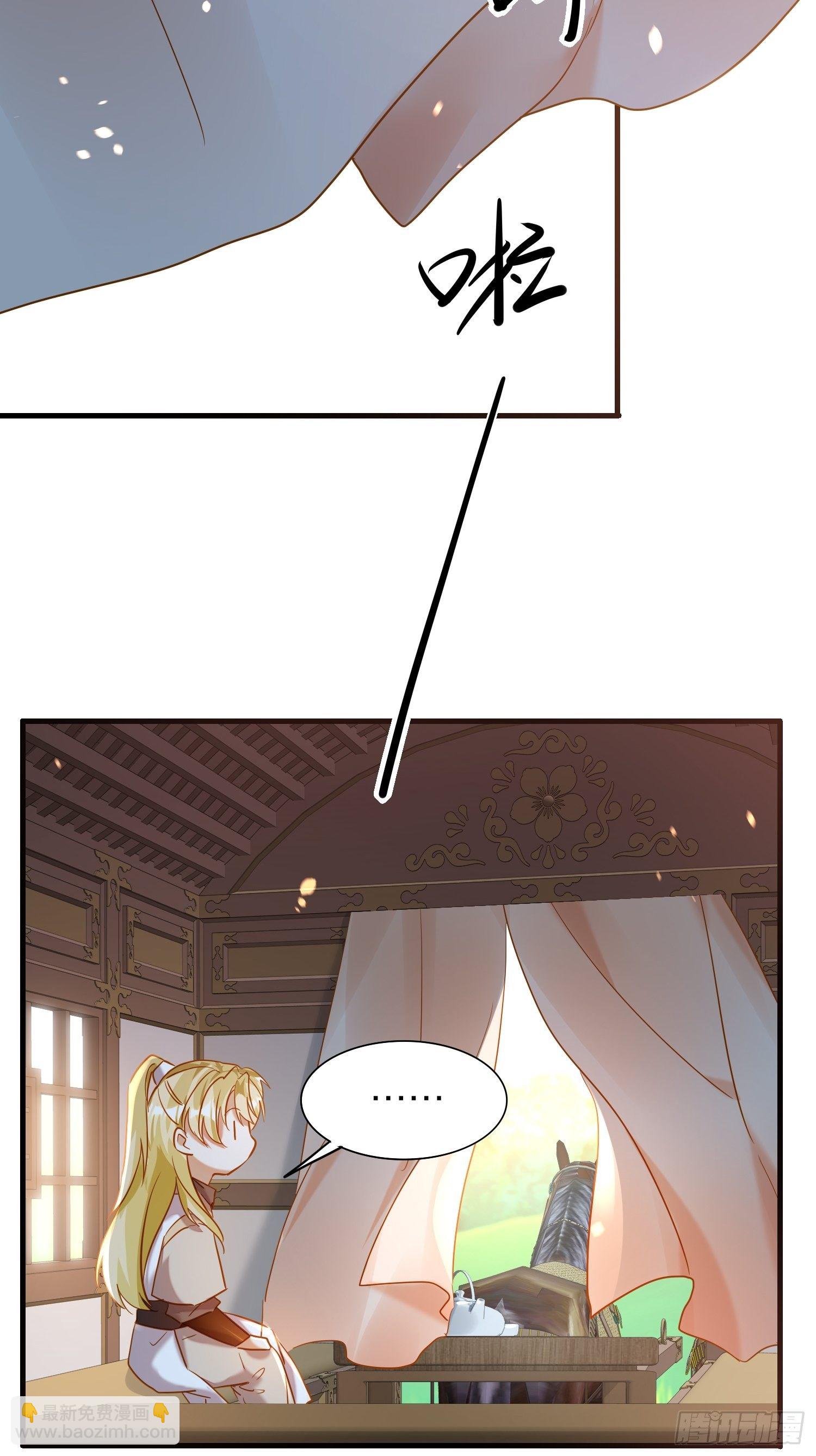 72-拒绝or接受？-第84话
