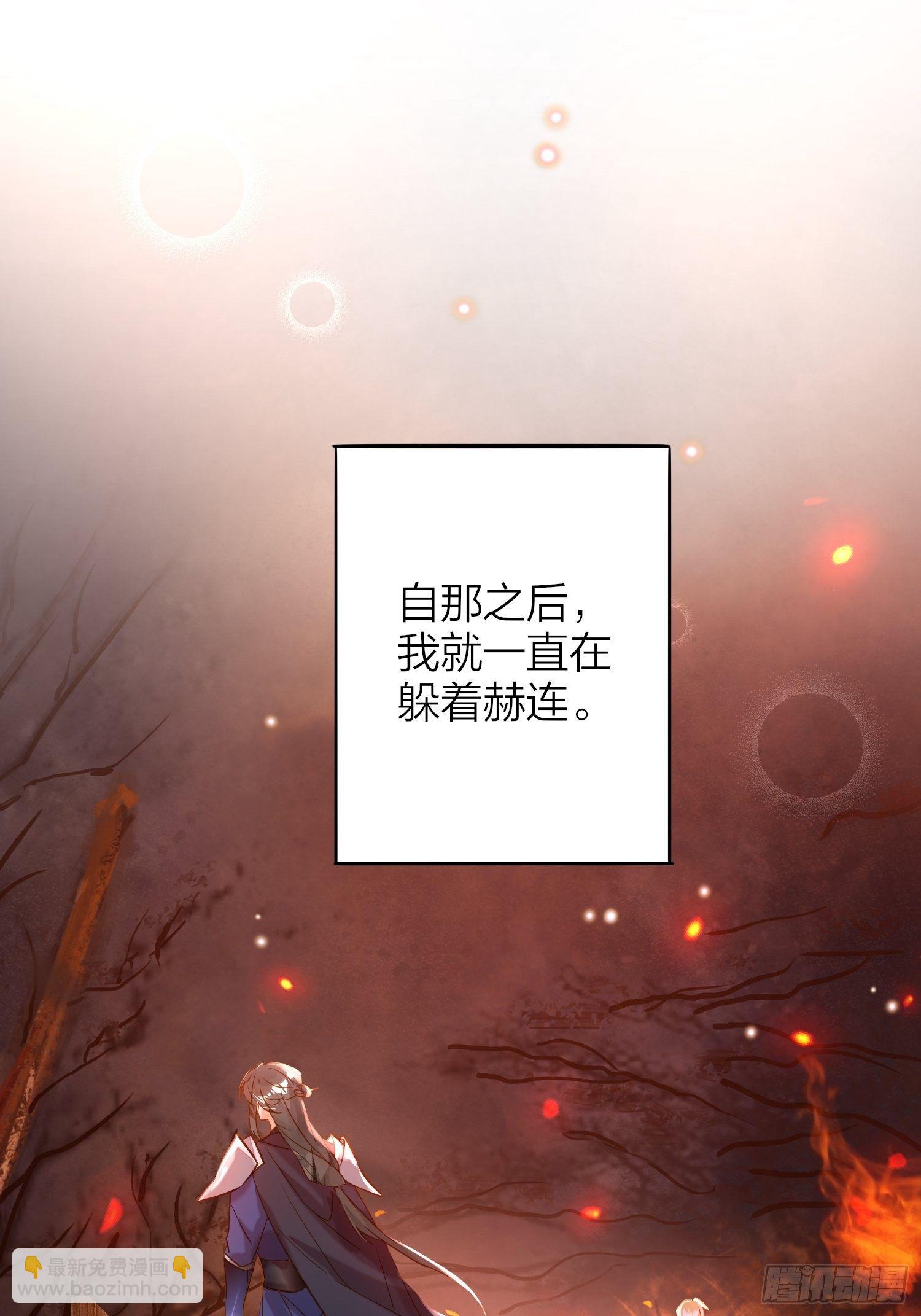 72-拒绝or接受？-第84话