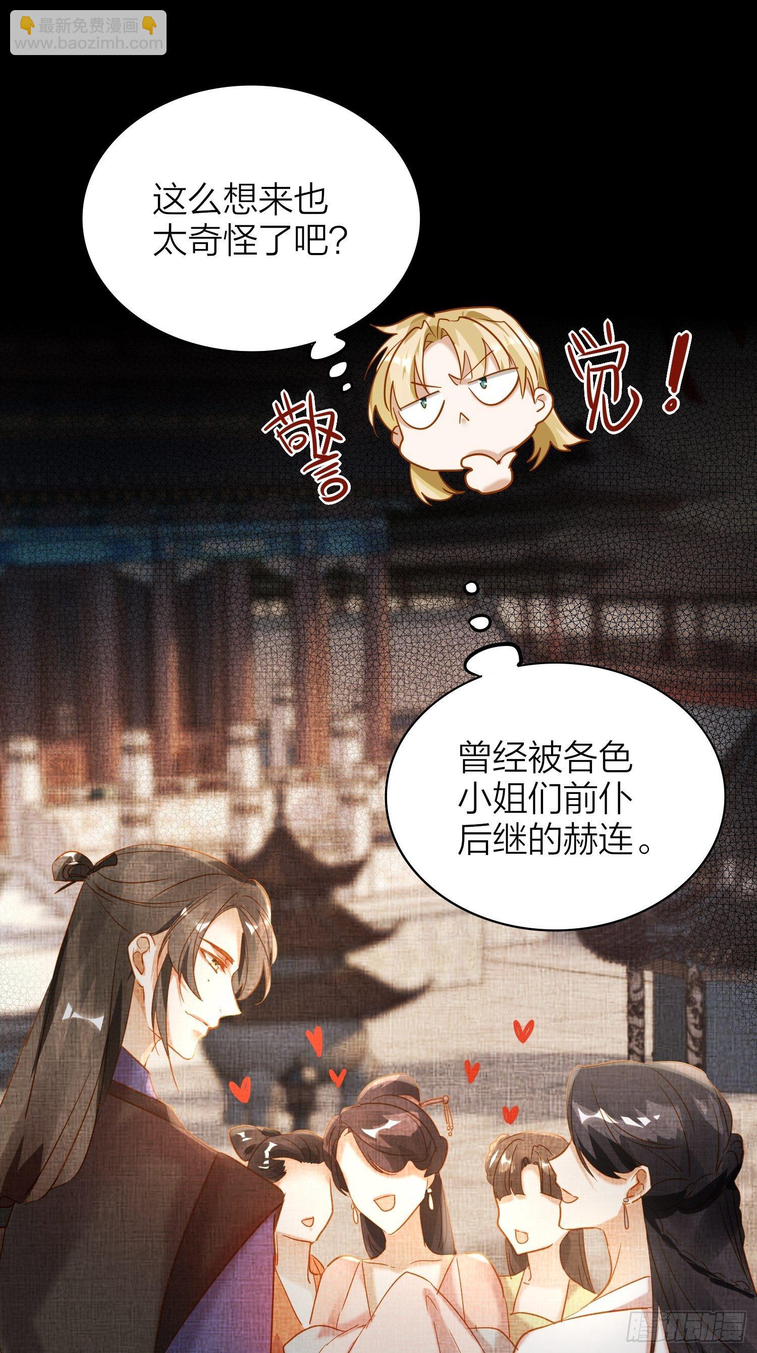 72-拒绝or接受？-第84话