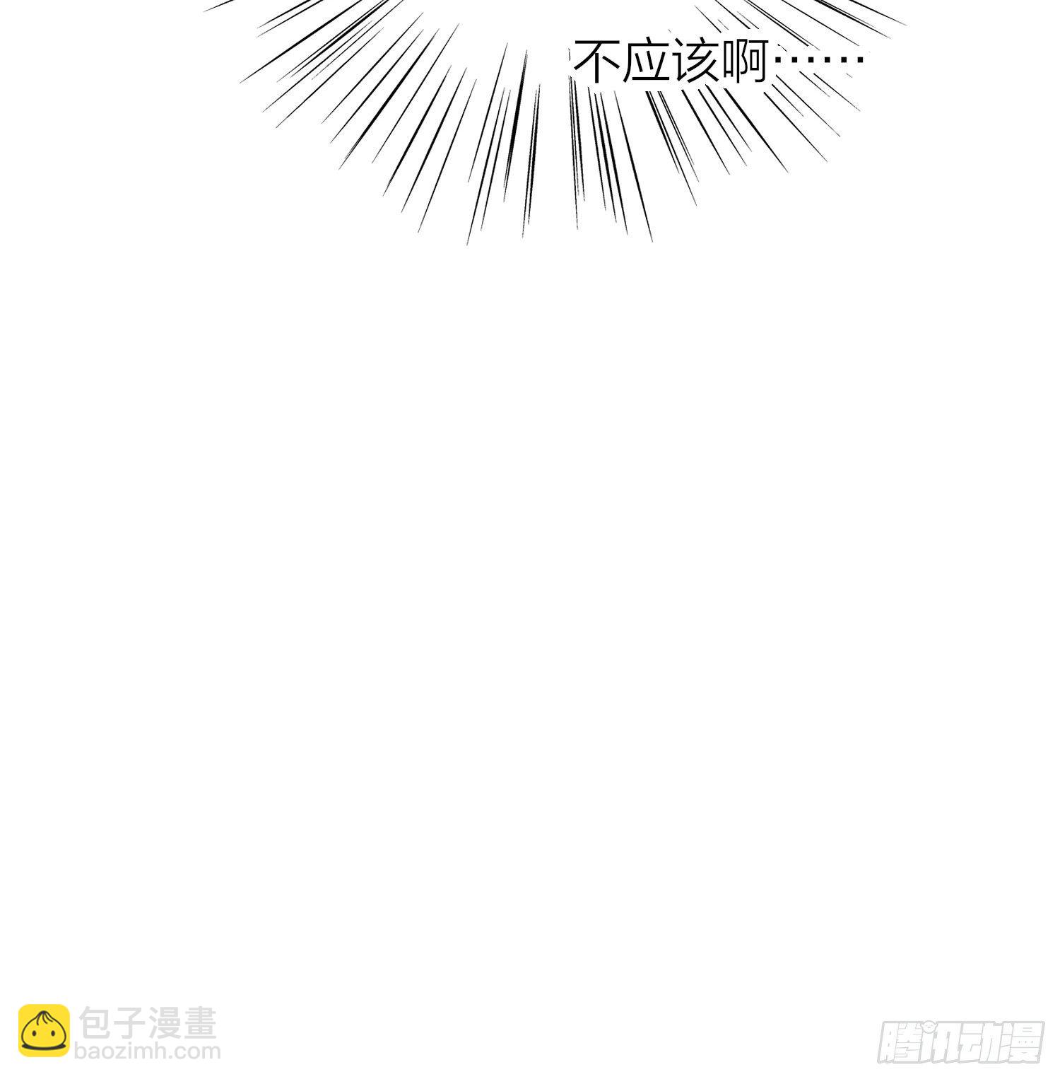 72-拒绝or接受？-第84话