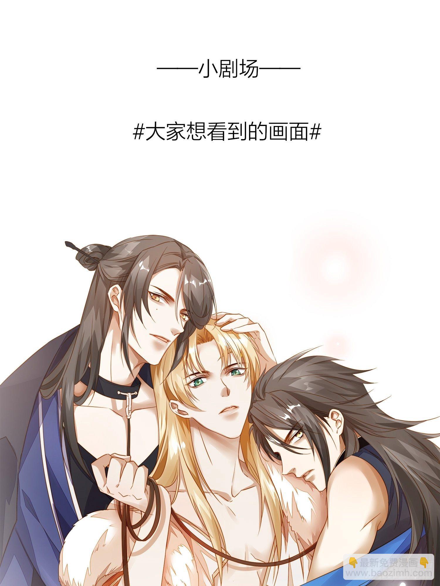 72-拒绝or接受？-第84话
