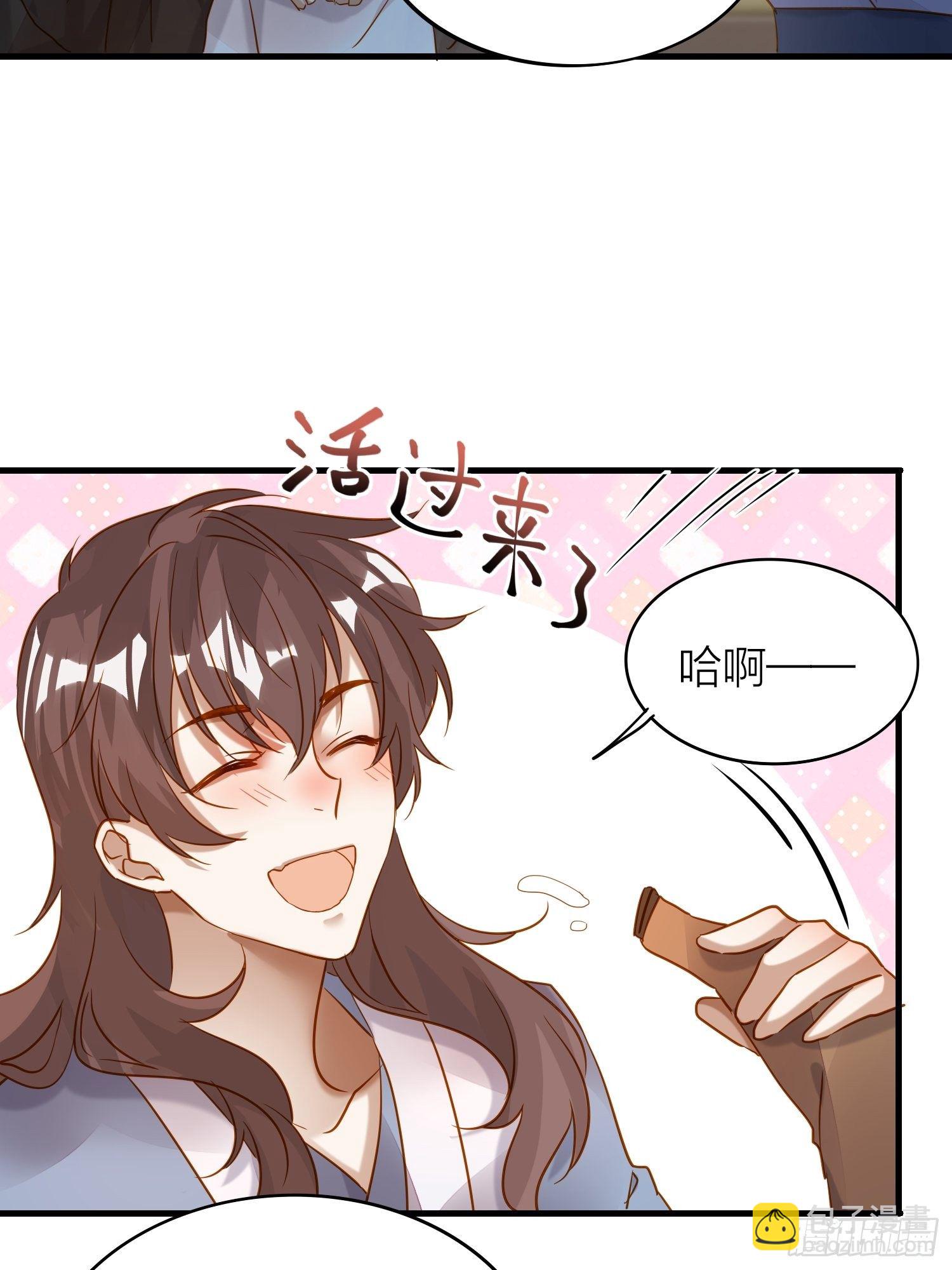 74-终于找到酩儿了？-第86话