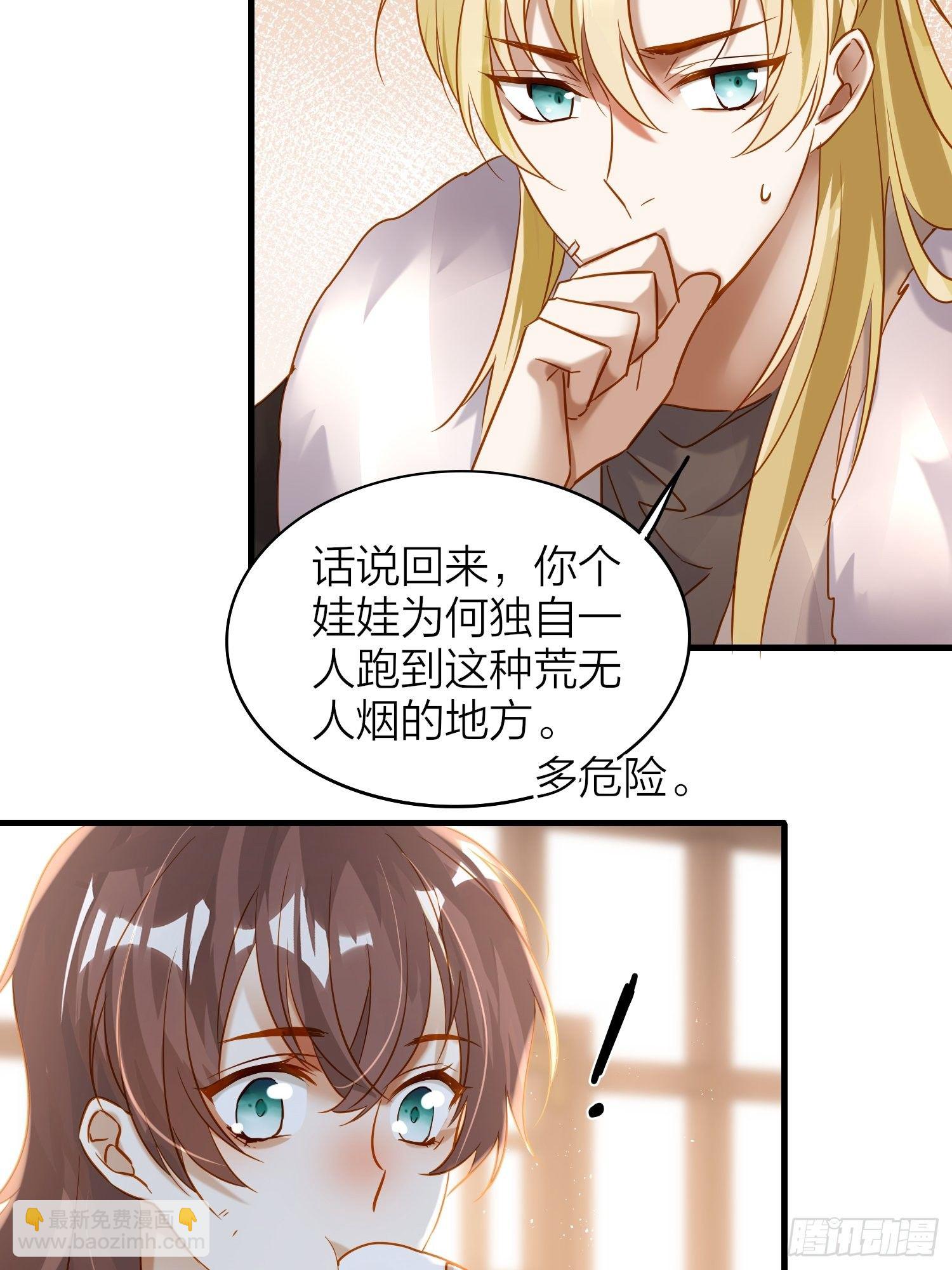 74-终于找到酩儿了？-第86话