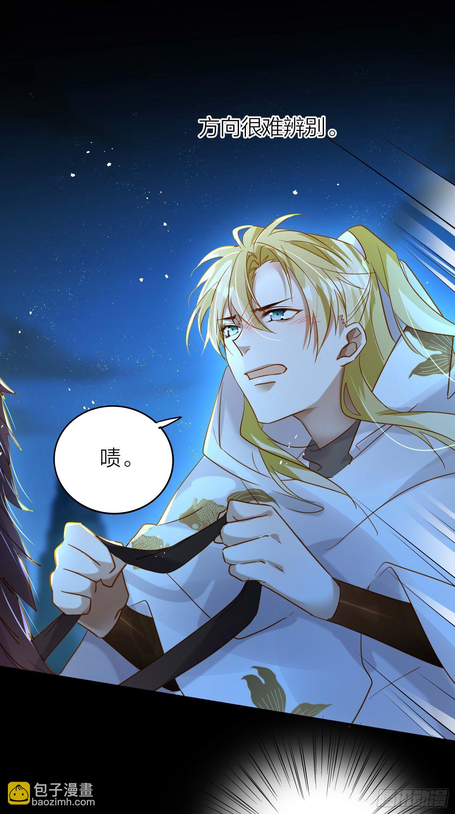 74-终于找到酩儿了？-第86话