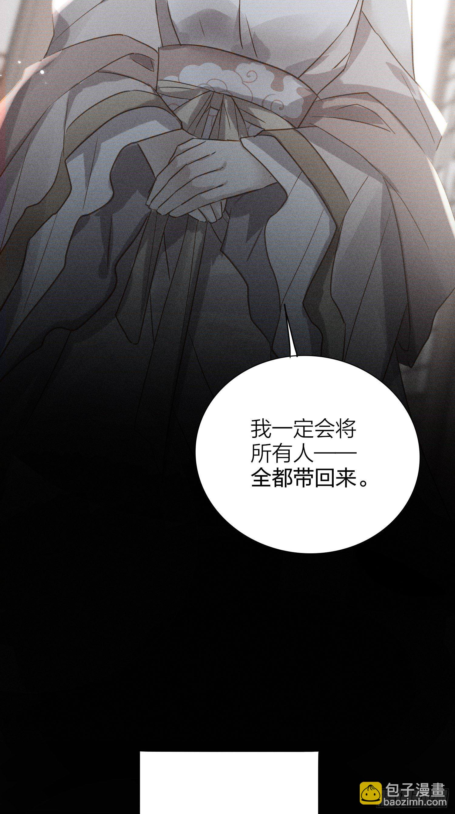 76-唤醒殷君的方式是吻？-第88话