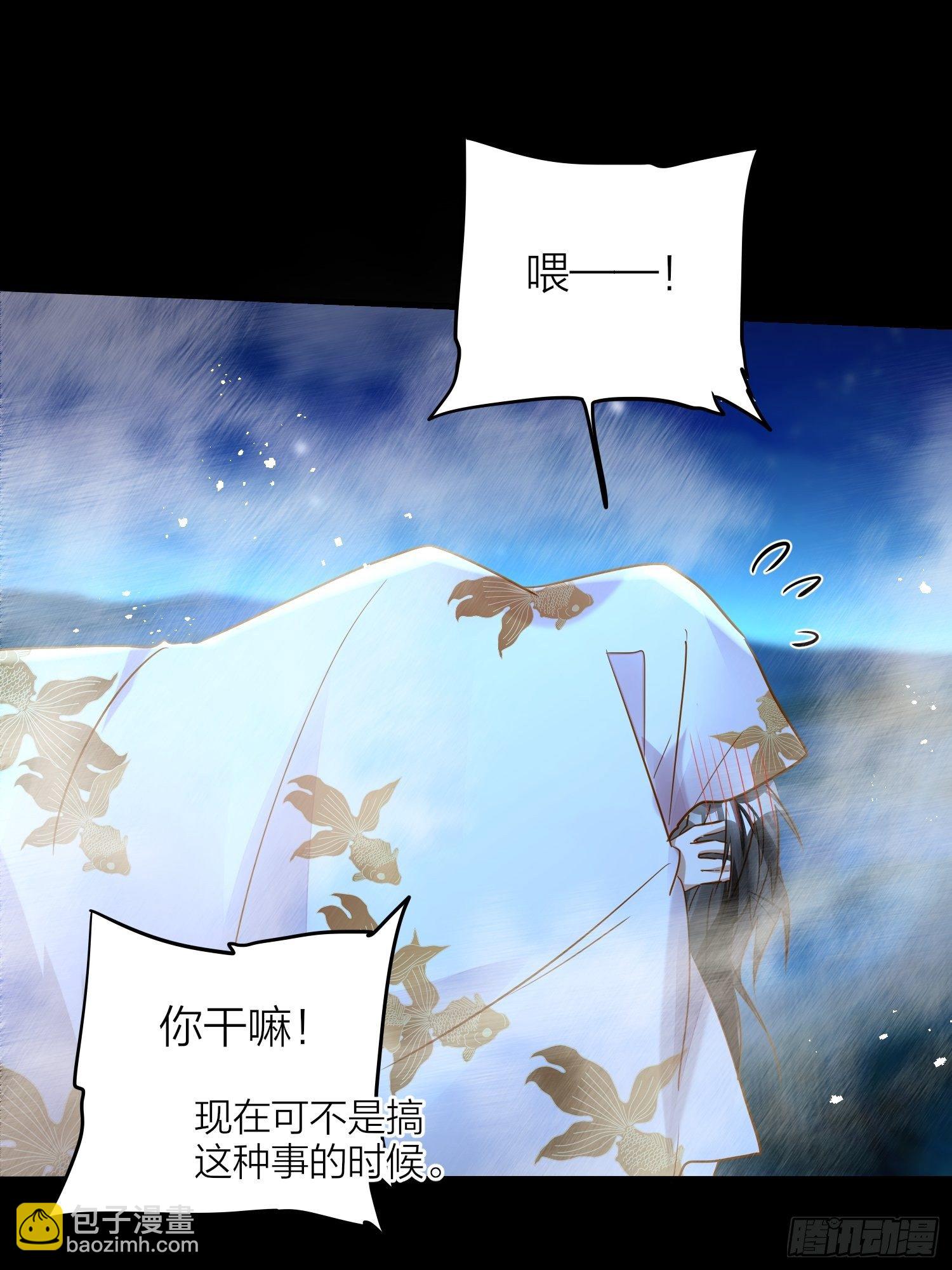 76-唤醒殷君的方式是吻？-第88话