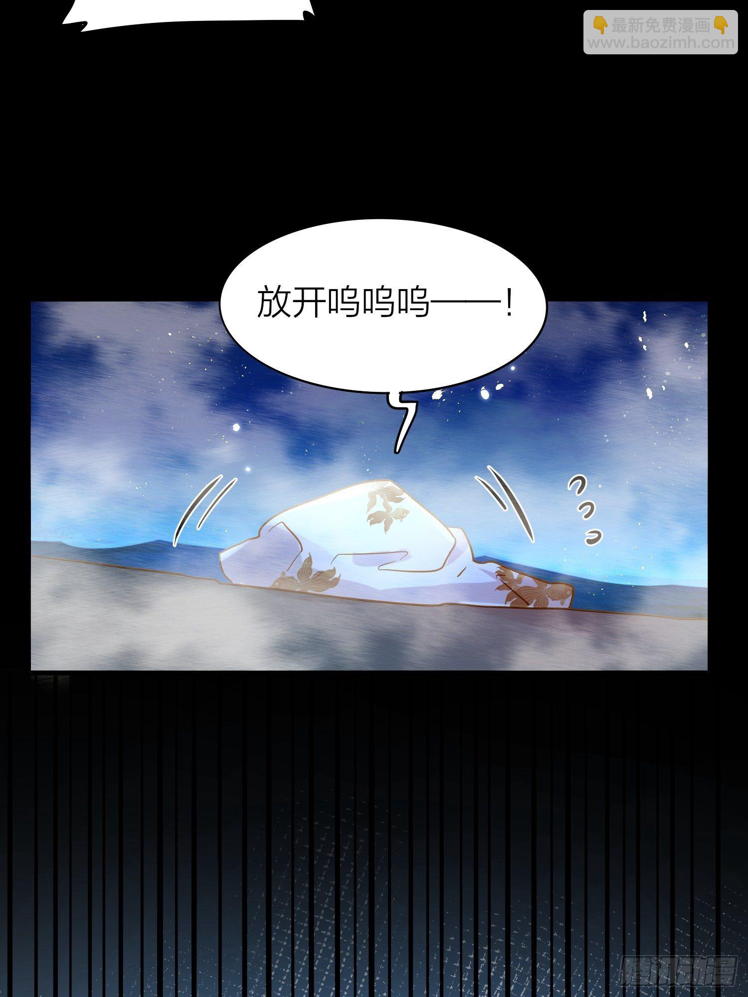 76-唤醒殷君的方式是吻？-第88话