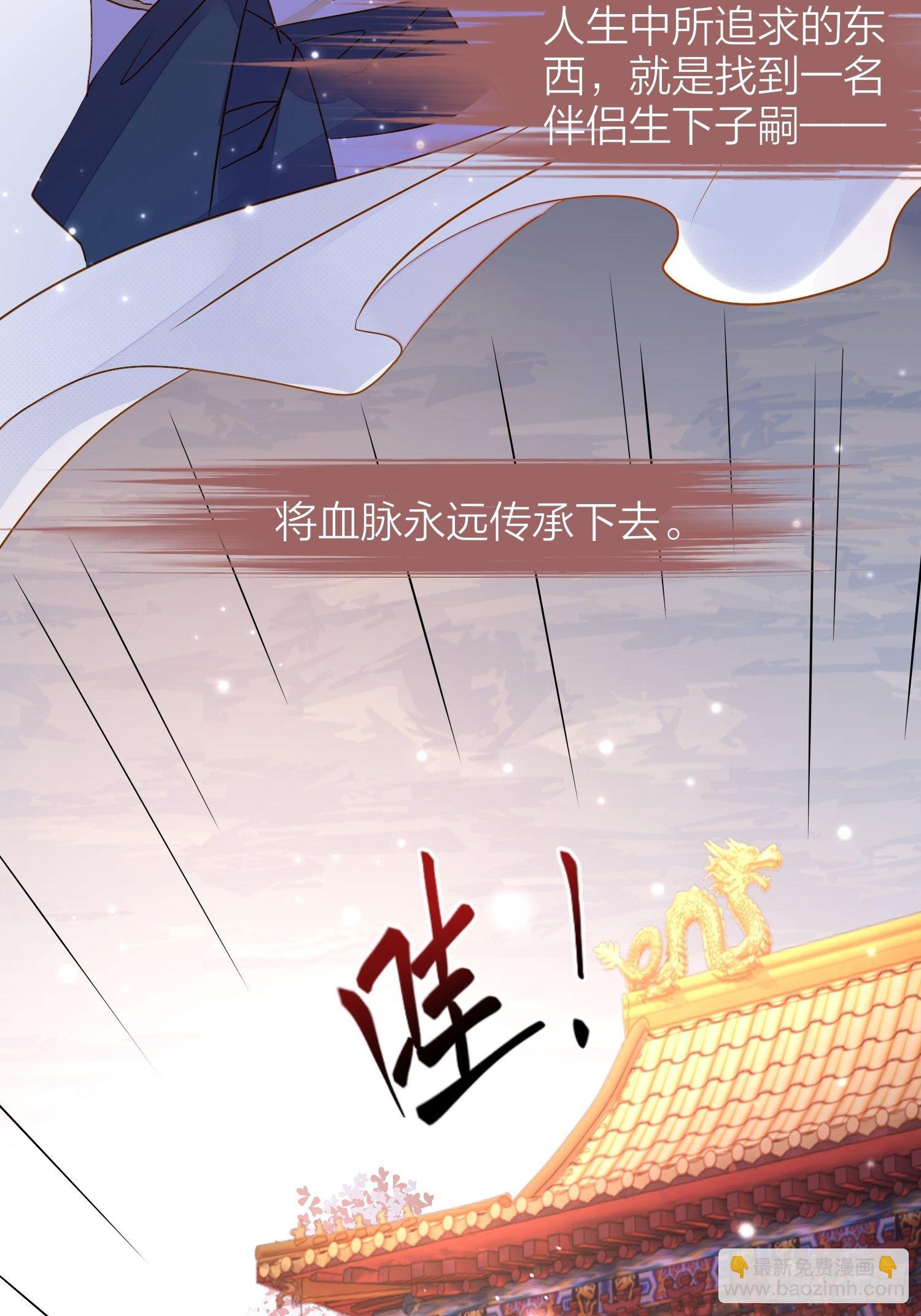 78-通天一族 逆天改命-第90话