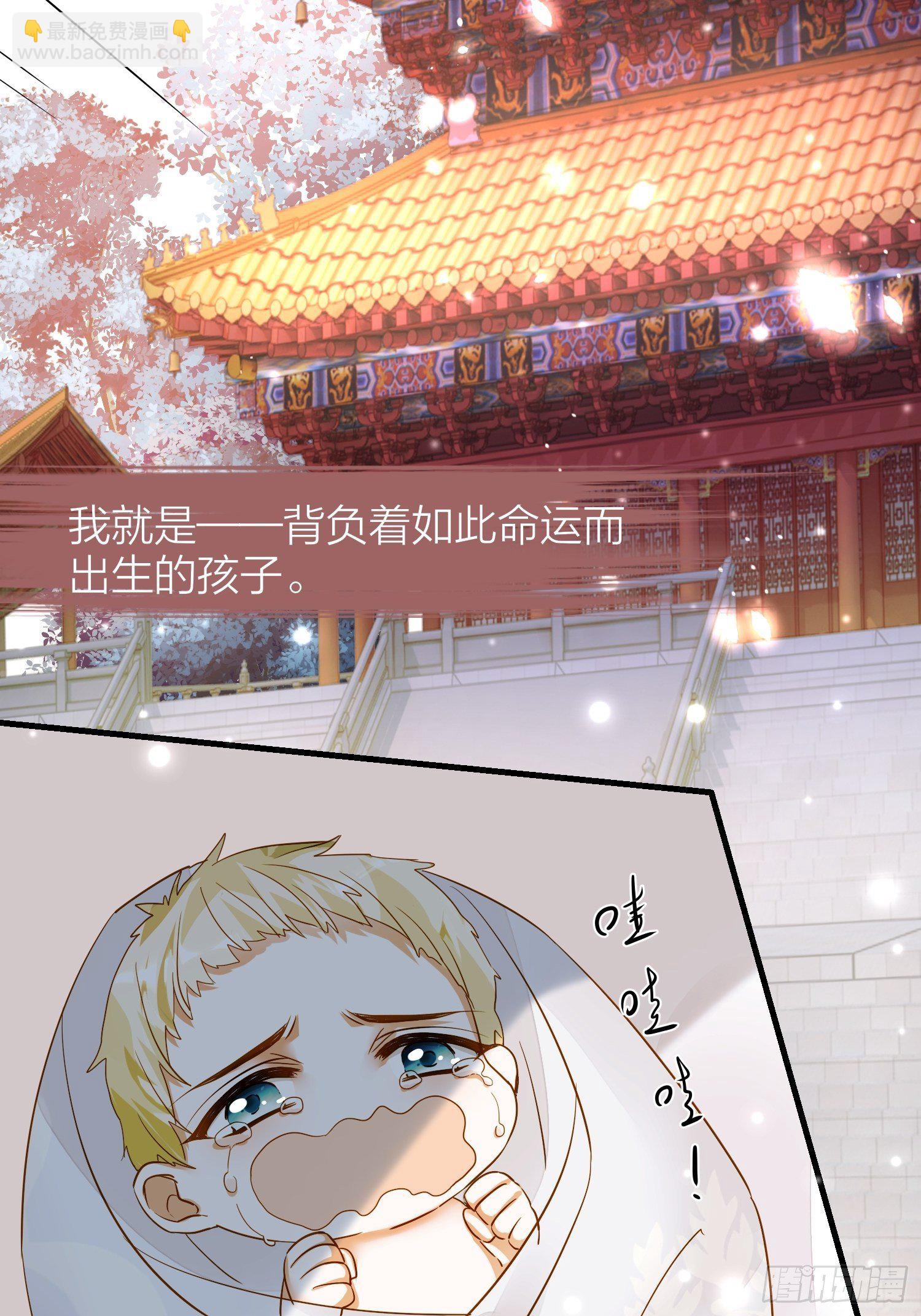 78-通天一族 逆天改命-第90话