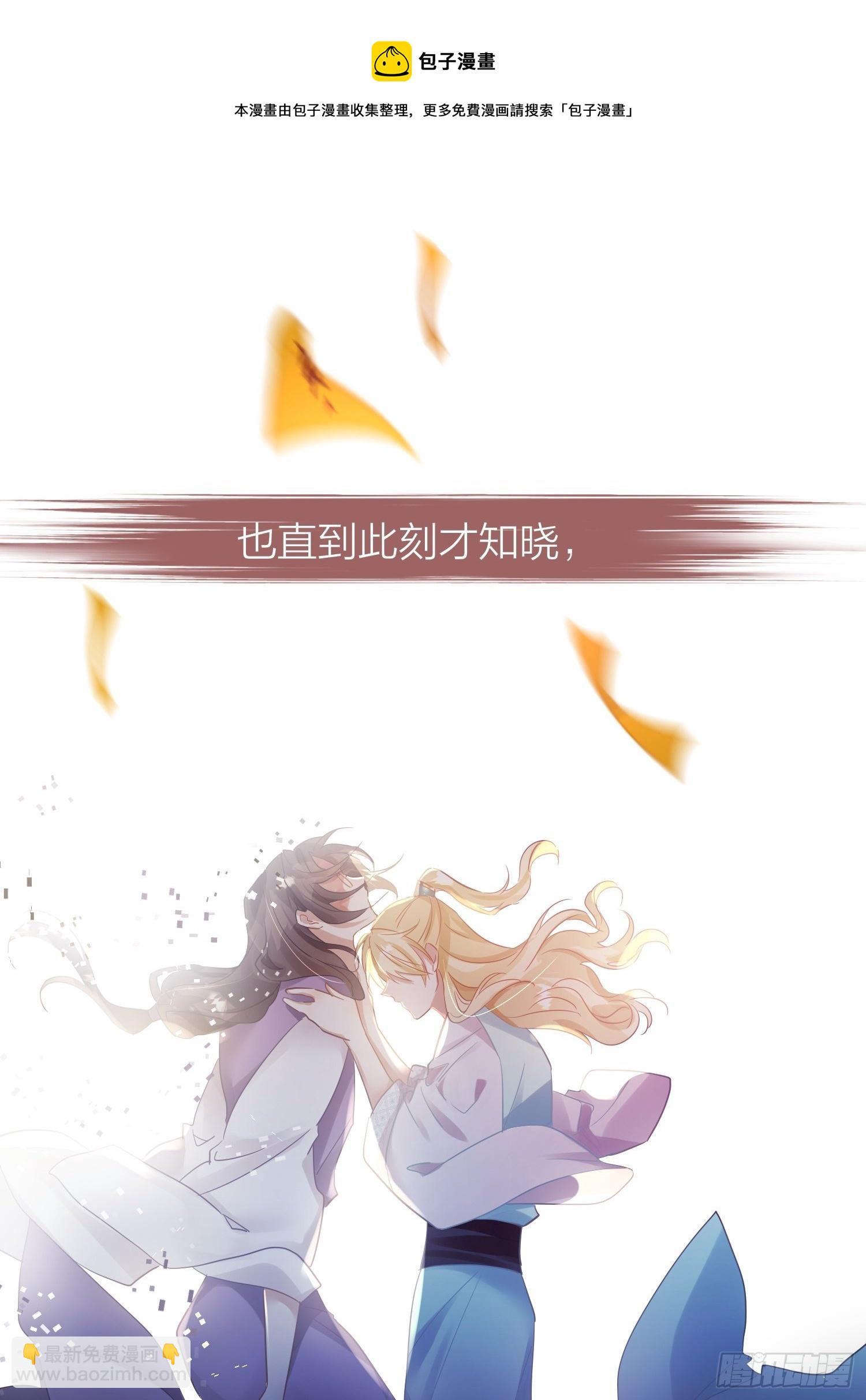 78-通天一族 逆天改命-第90话