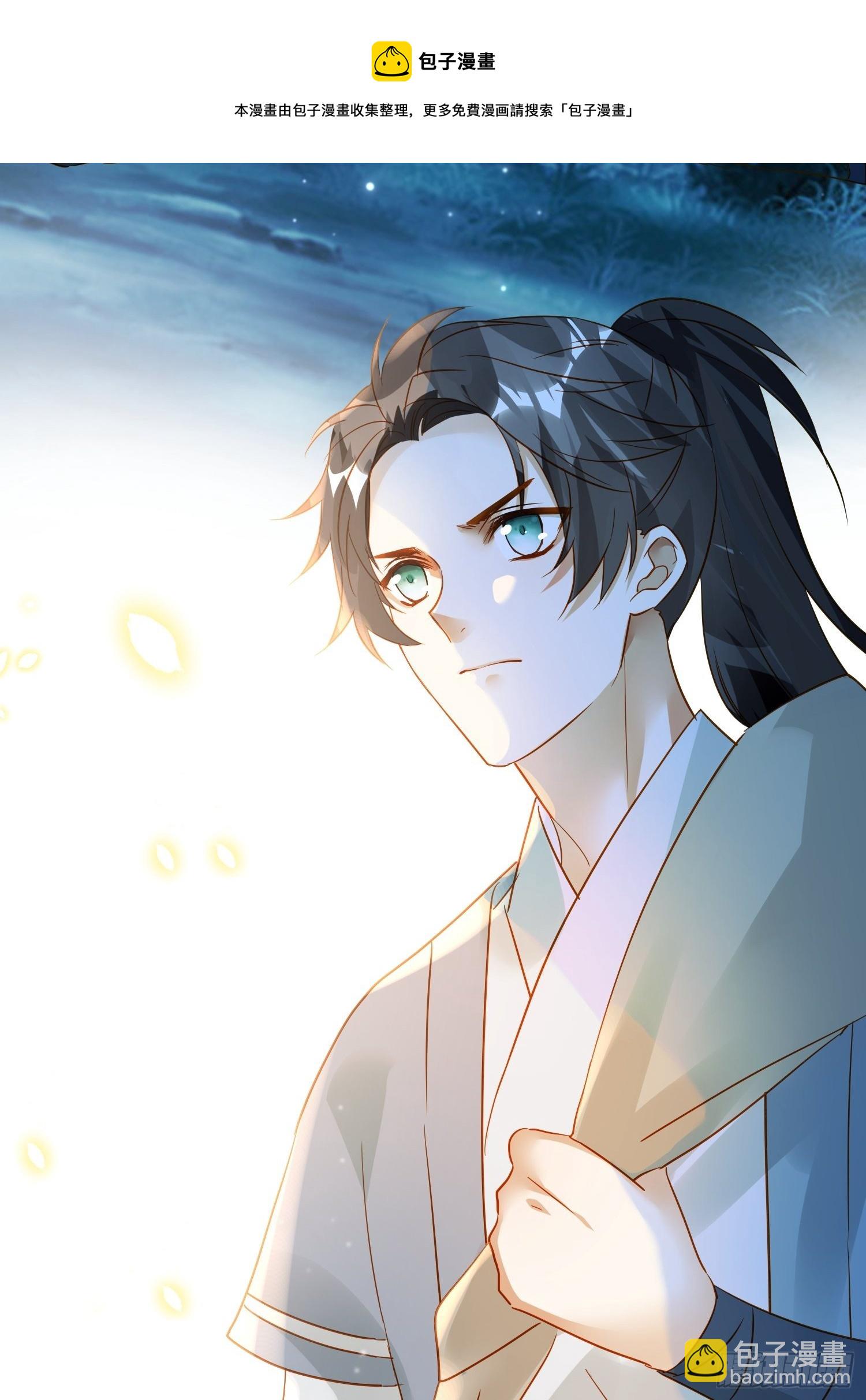 78-通天一族 逆天改命-第90话