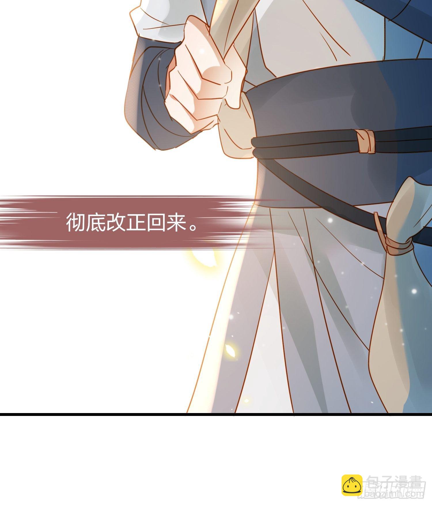 78-通天一族 逆天改命-第90话
