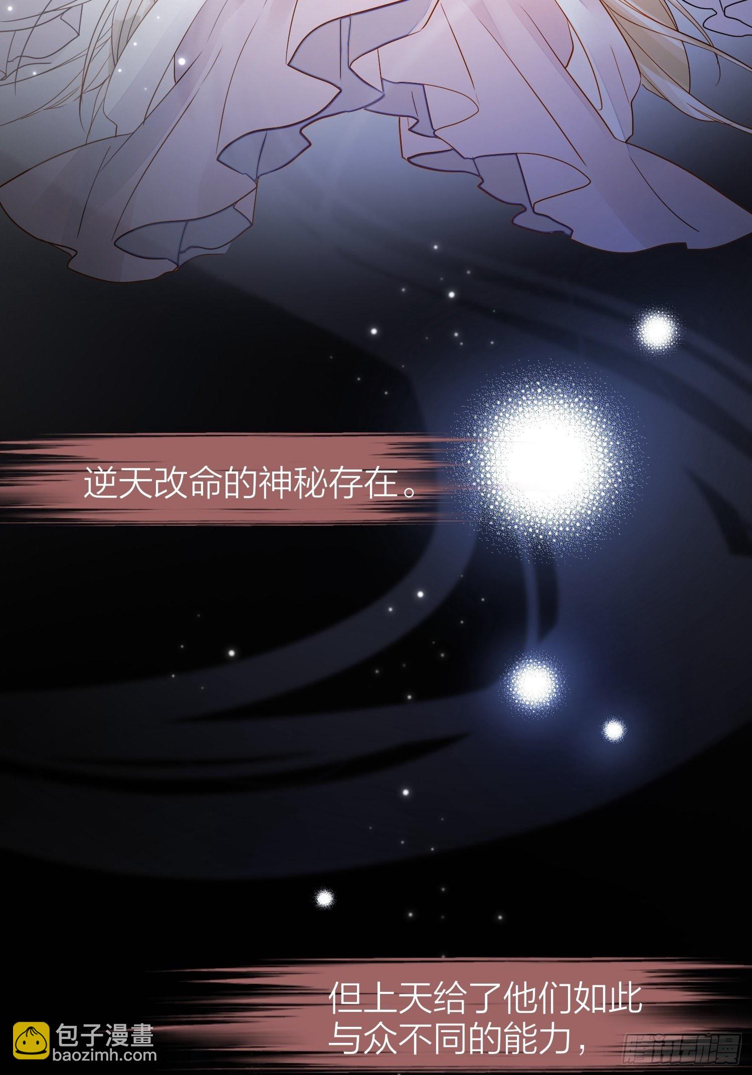 78-通天一族 逆天改命-第90话