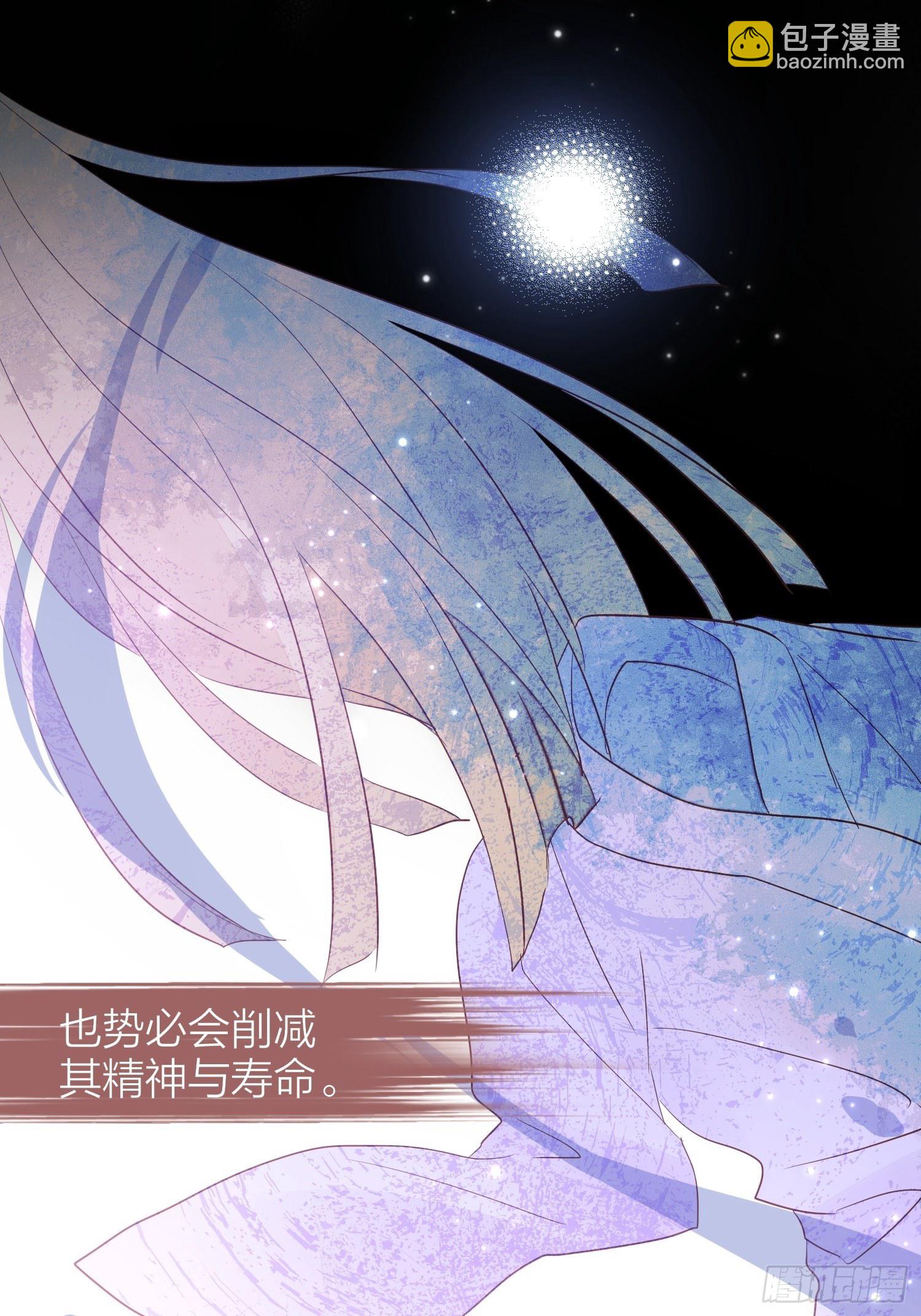 78-通天一族 逆天改命-第90话