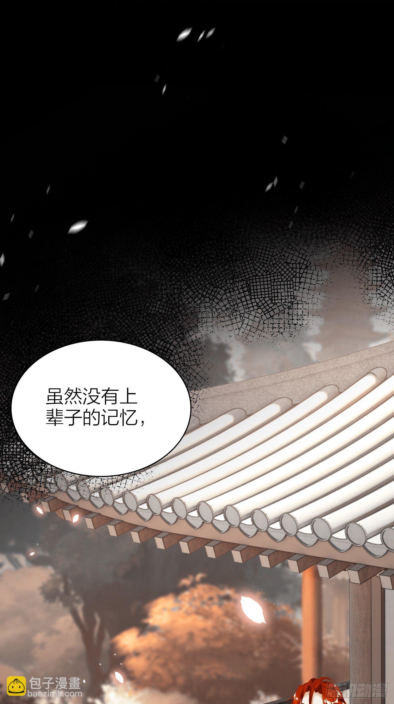 81-一辈子陪在你身边-第94话
