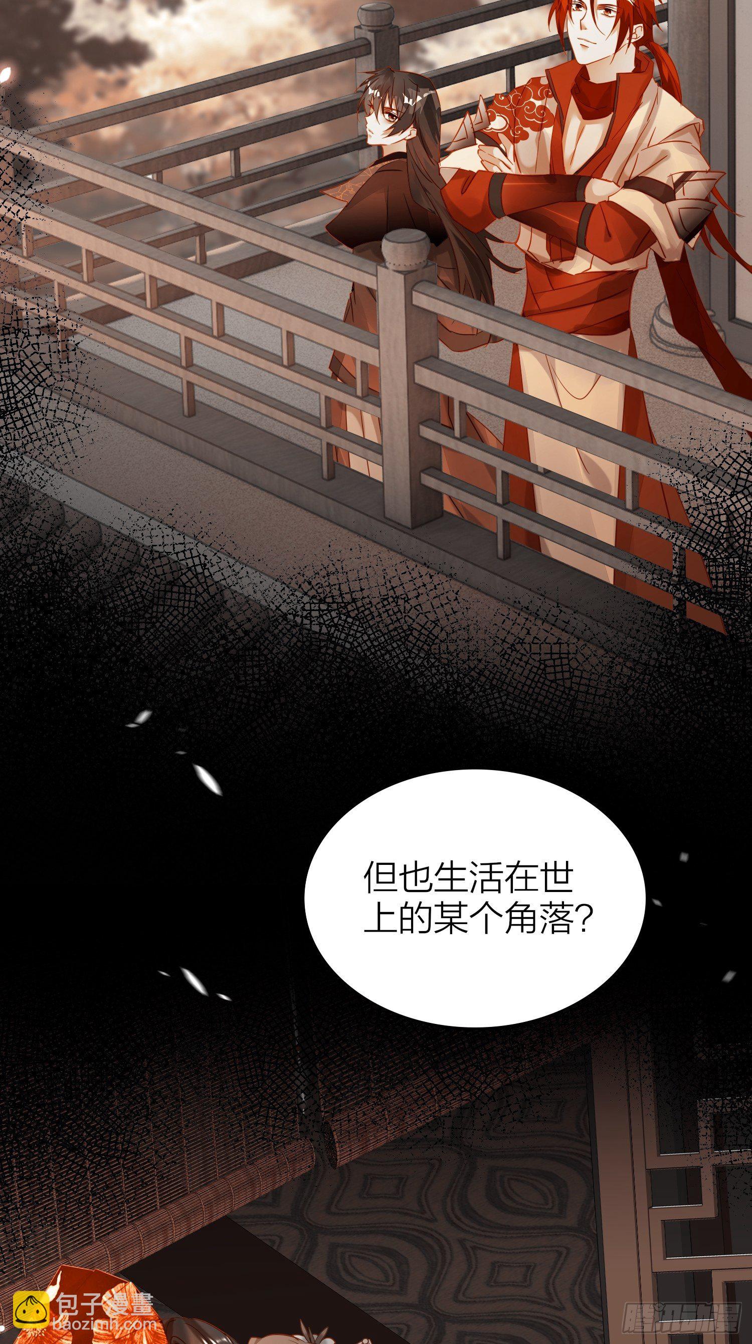 81-一辈子陪在你身边-第94话