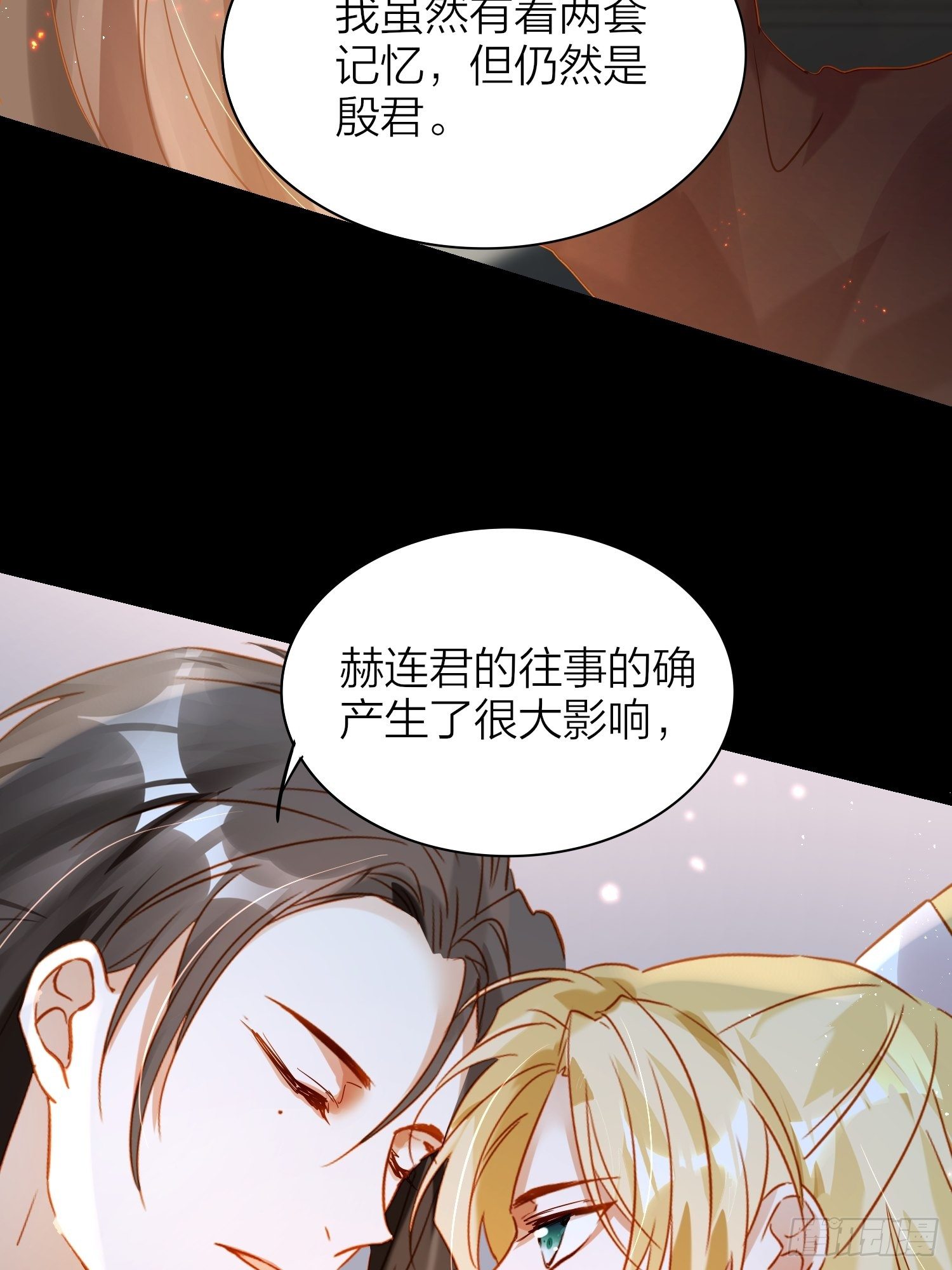 81-一辈子陪在你身边-第94话