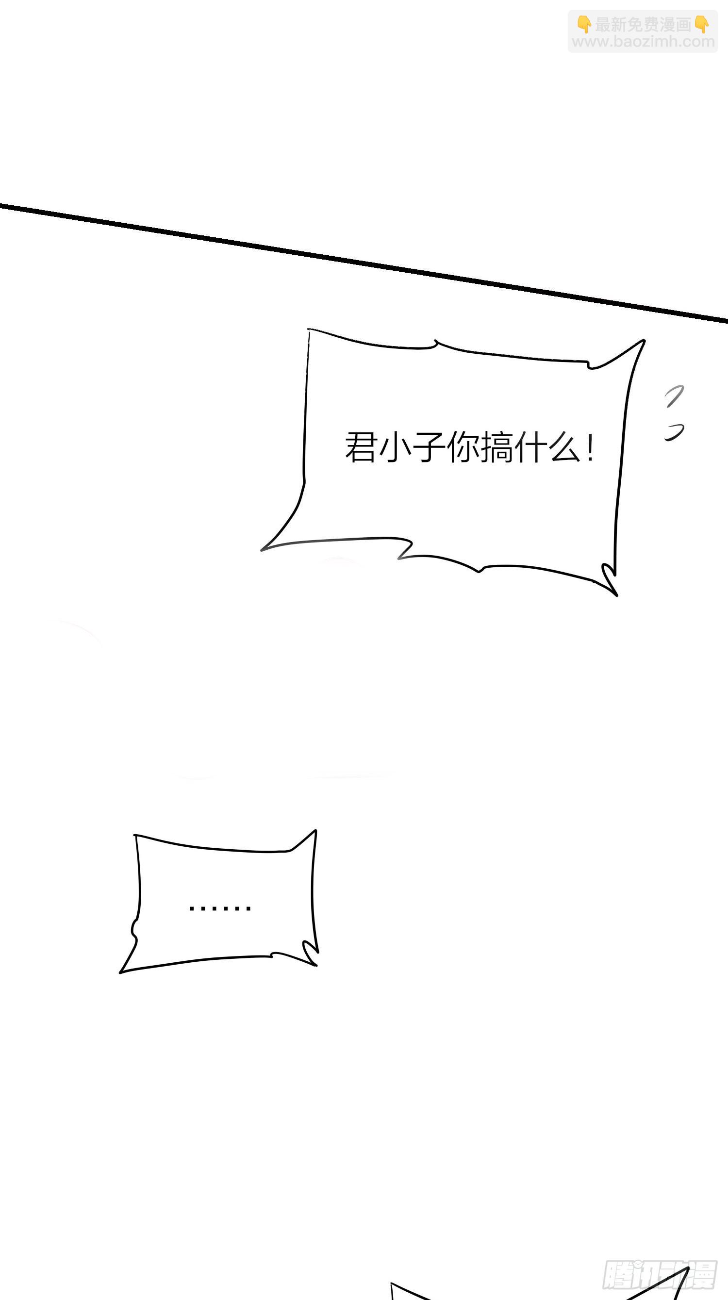 83-两情相悦-第98话