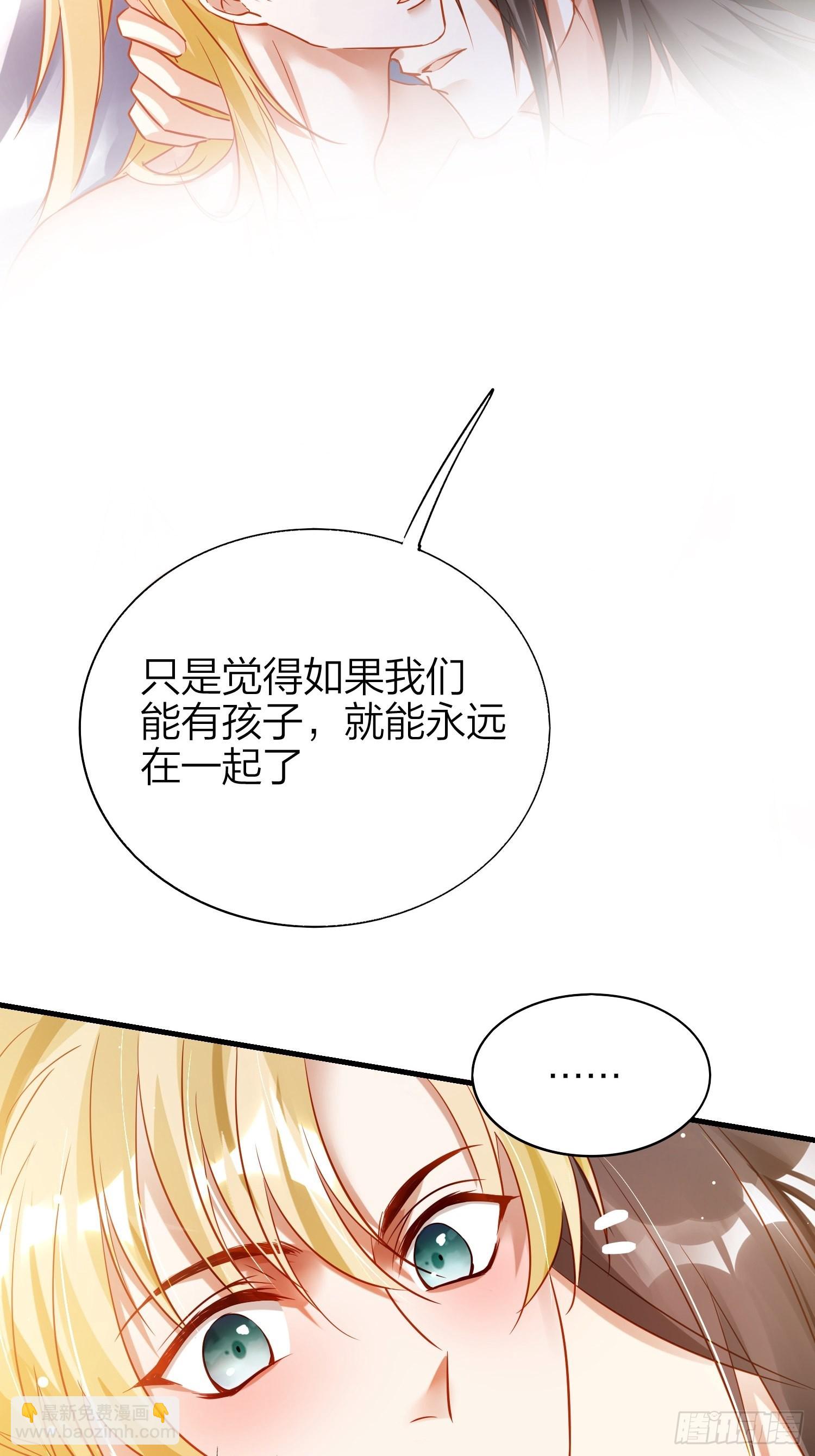 83-两情相悦-第98话
