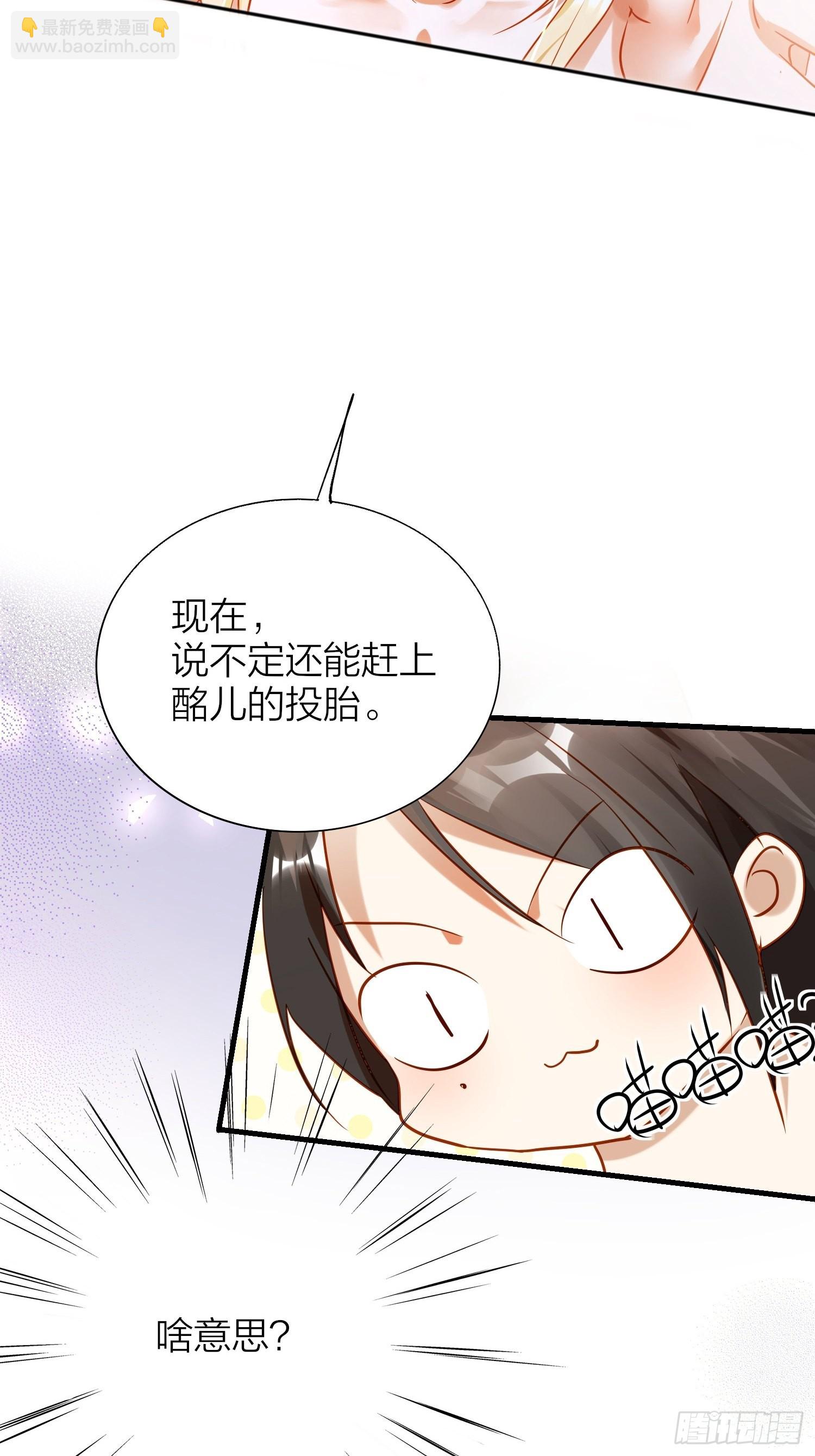 83-两情相悦-第98话