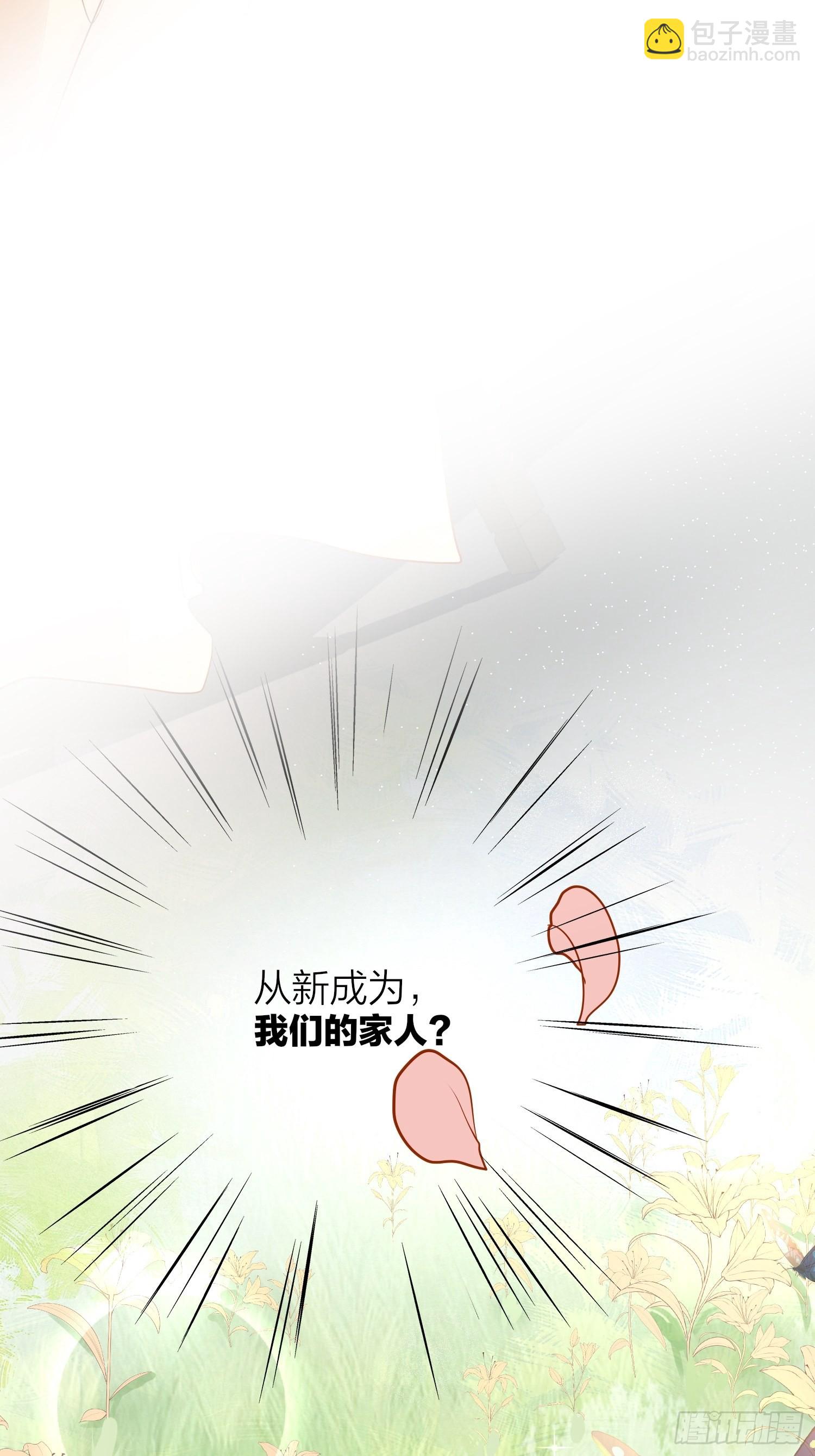 83-两情相悦-第98话